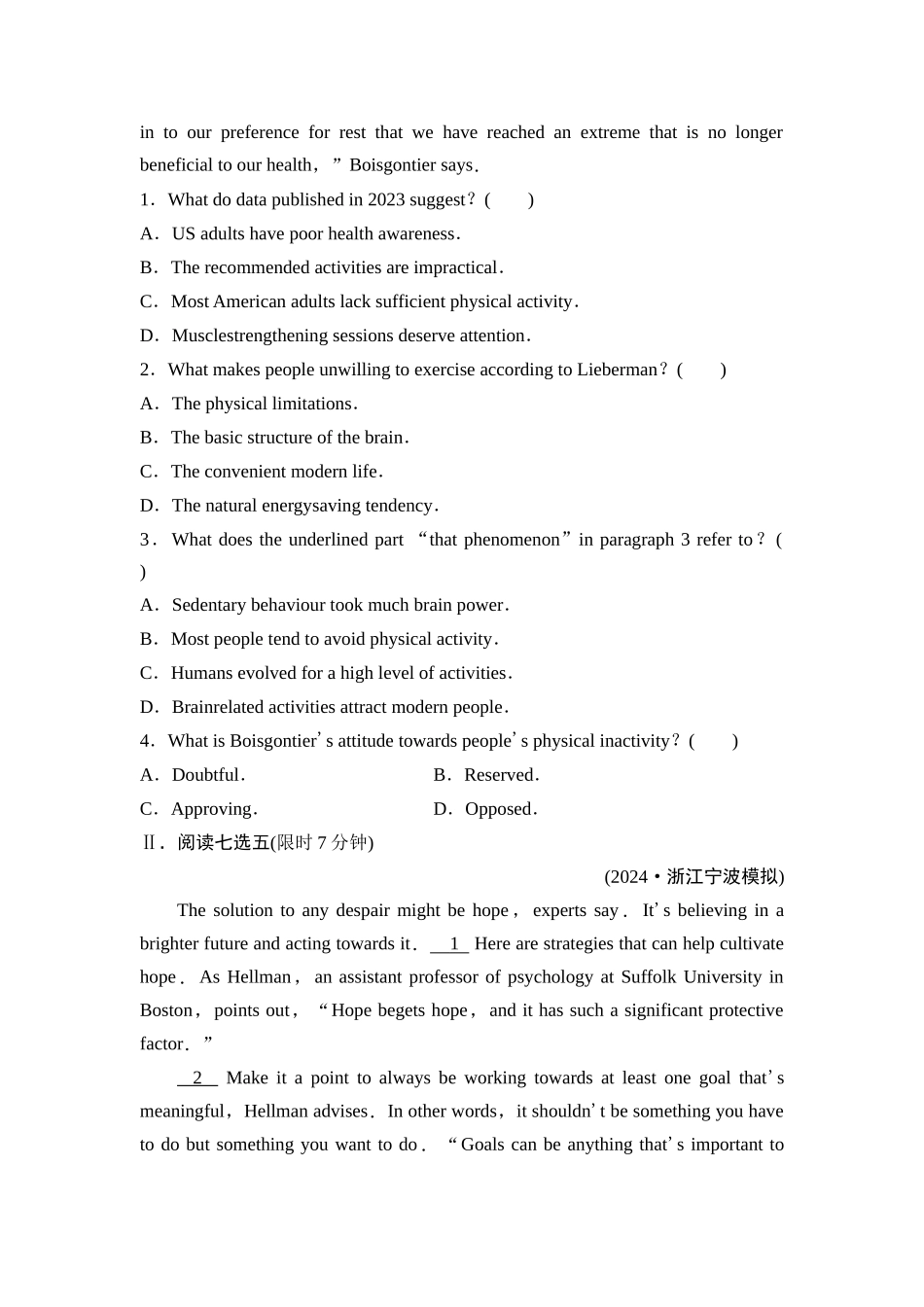 2026版《课堂新坐标》高三英语一轮复习人教版课时数智作业28.docx_第2页