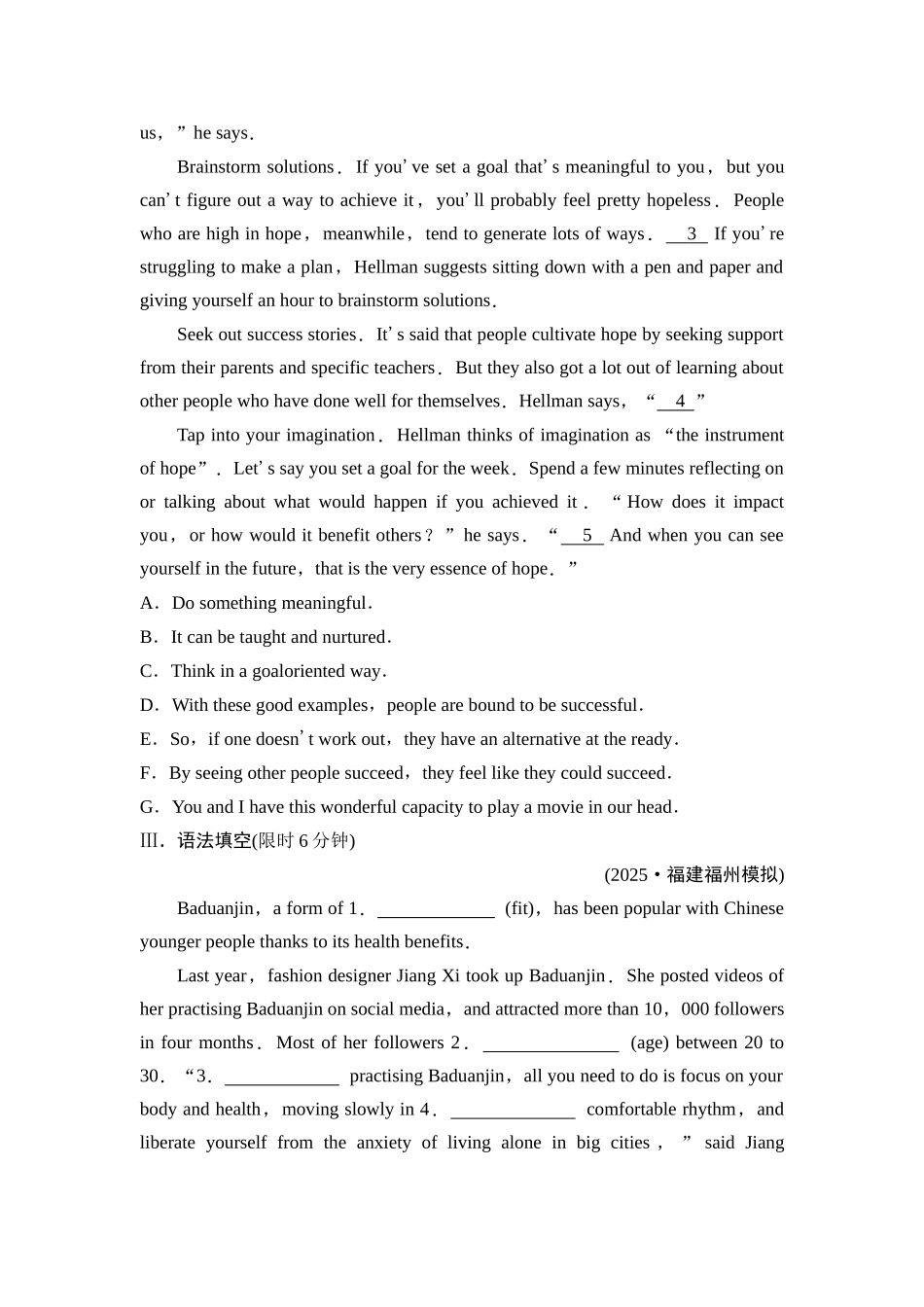 2026版《课堂新坐标》高三英语一轮复习人教版课时数智作业28.docx_第3页