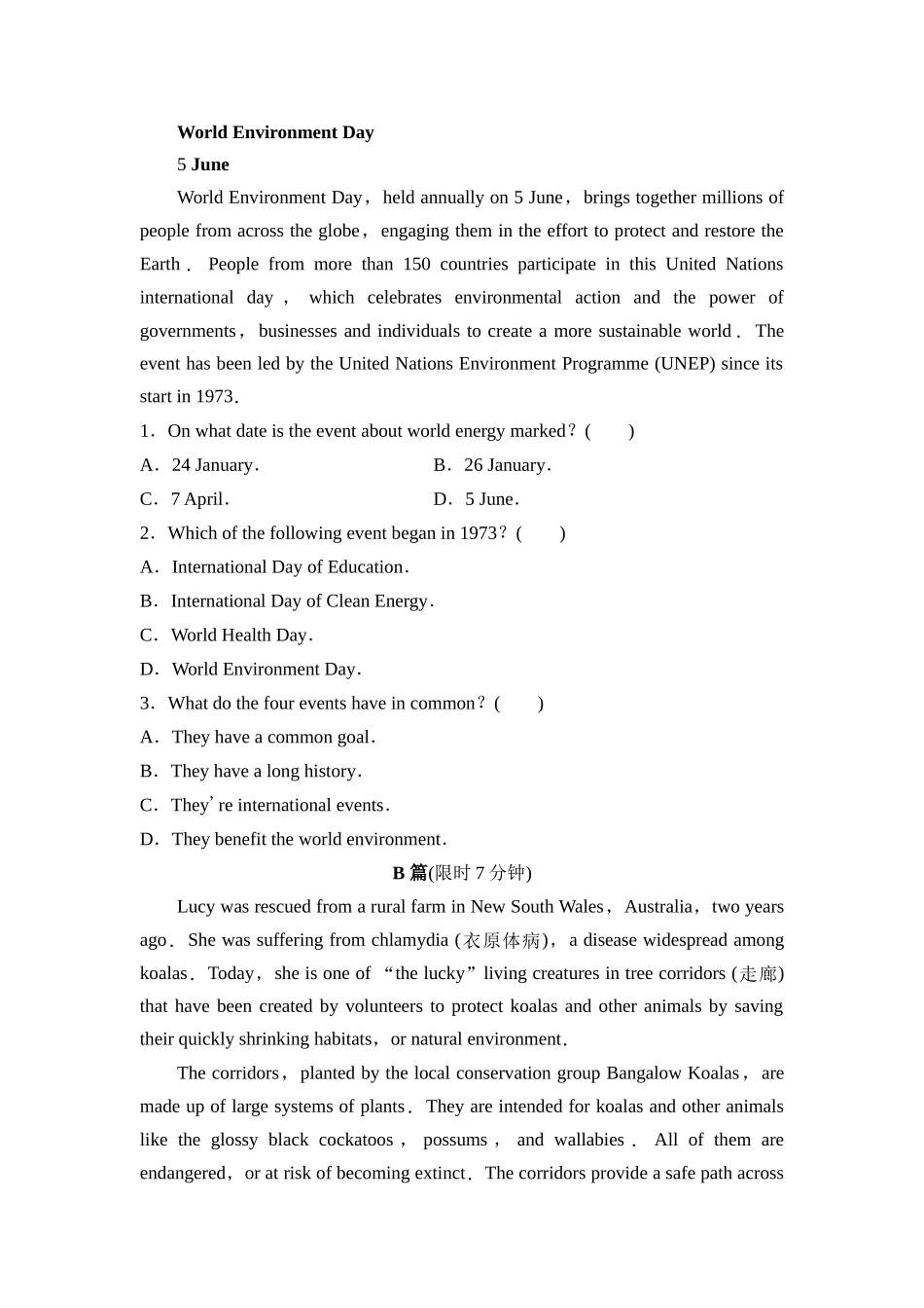 2026版《课堂新坐标》高三英语一轮复习人教版课时数智作业29.docx_第2页