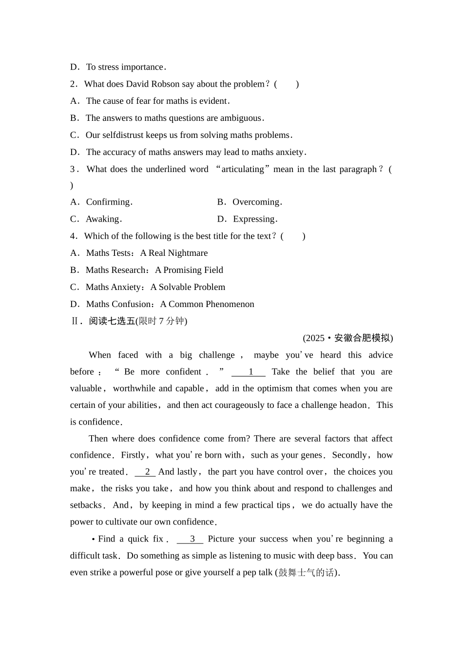 2026版《课堂新坐标》高三英语一轮复习人教版课时数智作业30.docx_第2页
