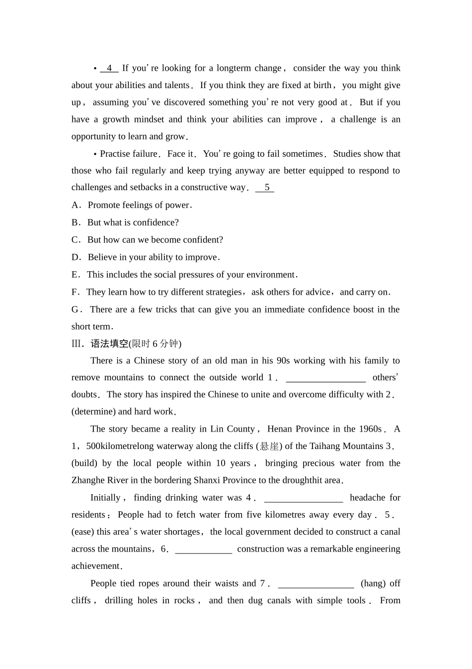 2026版《课堂新坐标》高三英语一轮复习人教版课时数智作业30.docx_第3页
