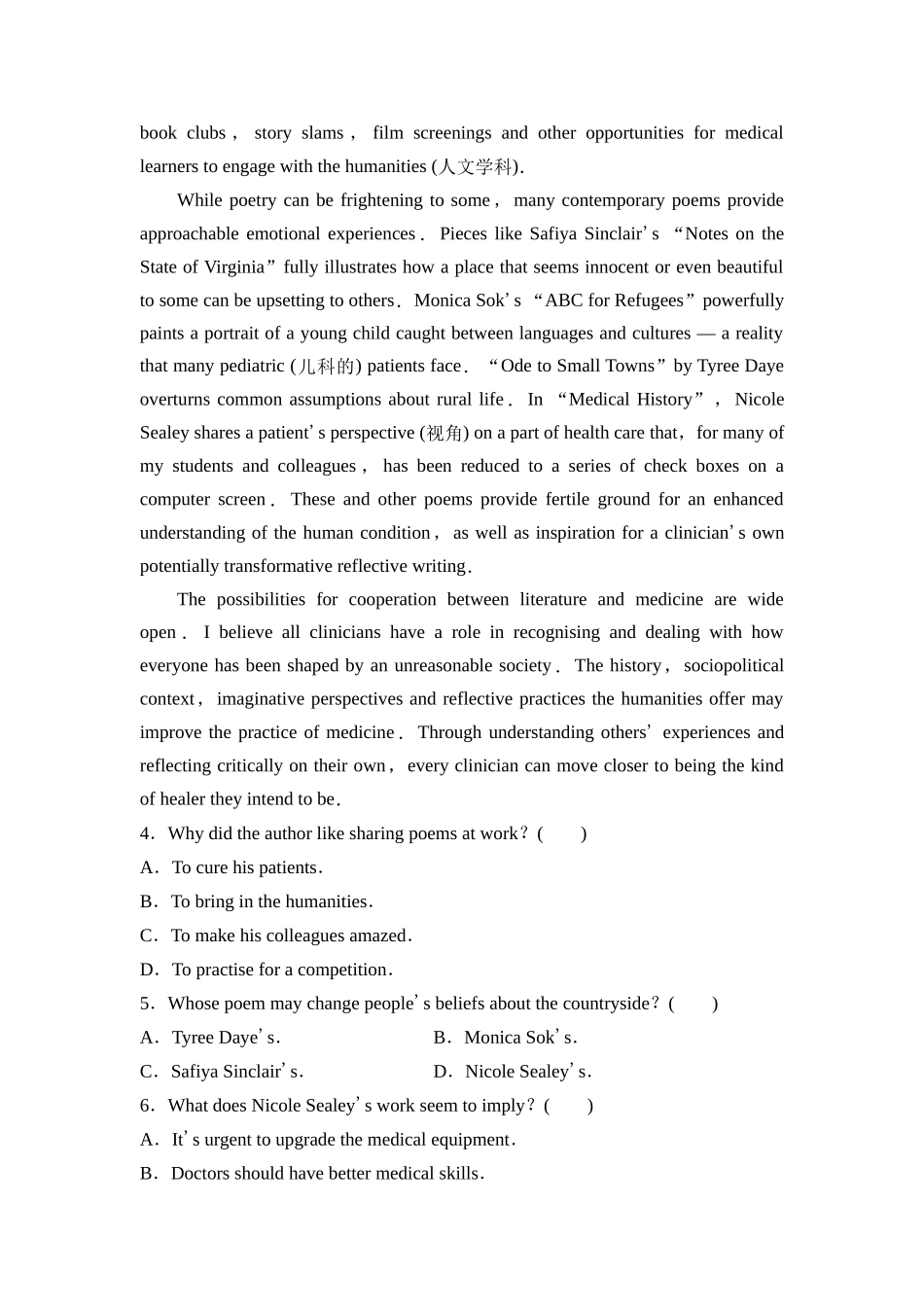 2026版《课堂新坐标》高三英语一轮复习人教版课时数智作业31.docx_第3页