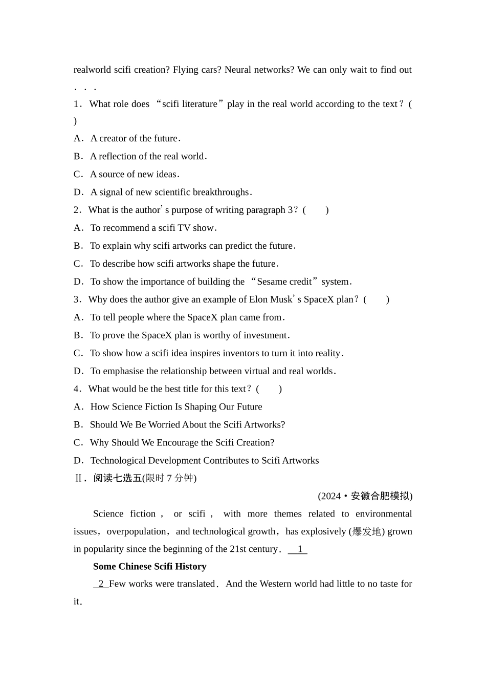 2026版《课堂新坐标》高三英语一轮复习人教版课时数智作业32.docx_第2页
