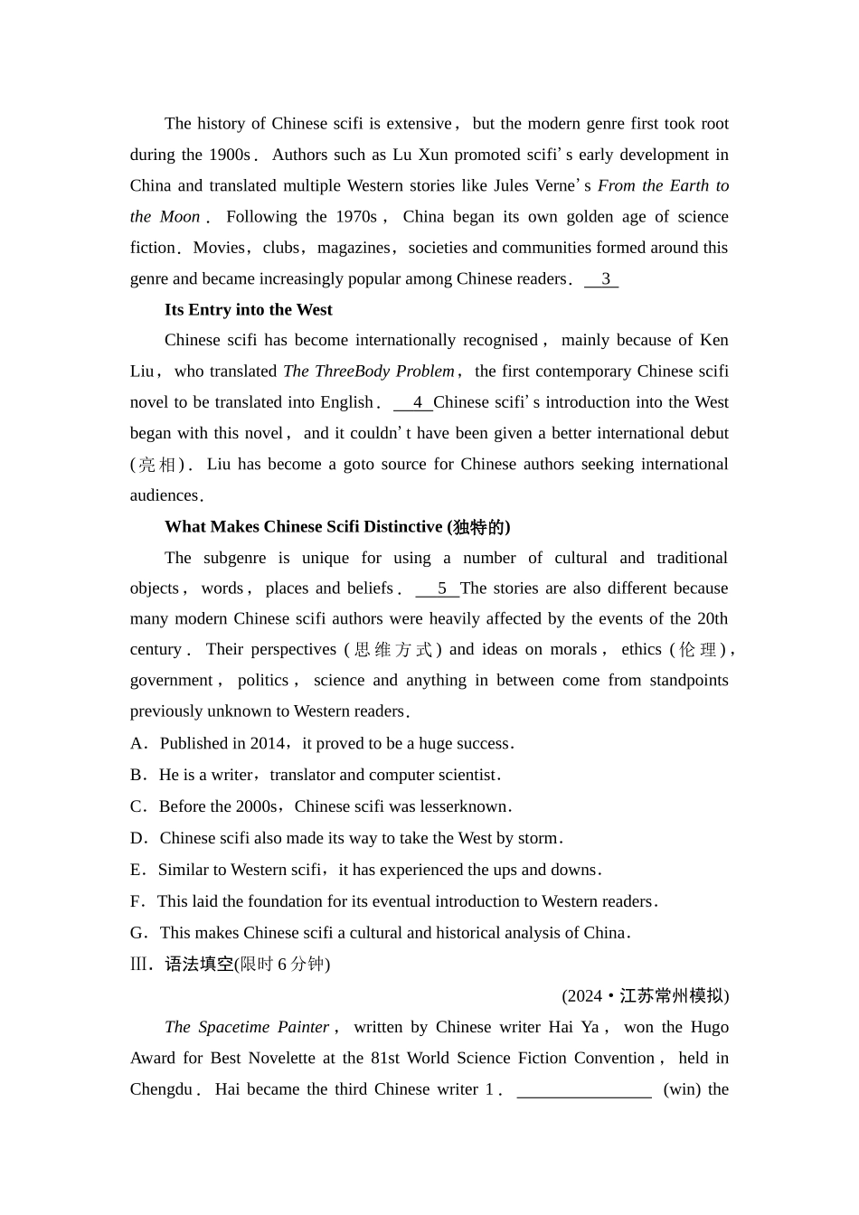 2026版《课堂新坐标》高三英语一轮复习人教版课时数智作业32.docx_第3页