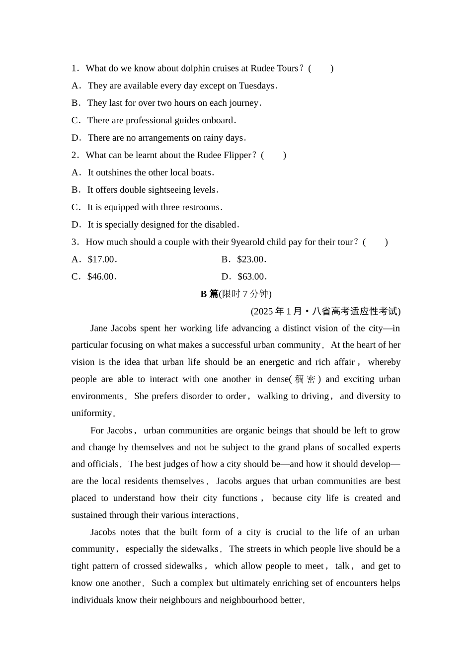 2026版《课堂新坐标》高三英语一轮复习人教版课时数智作业35.docx_第2页