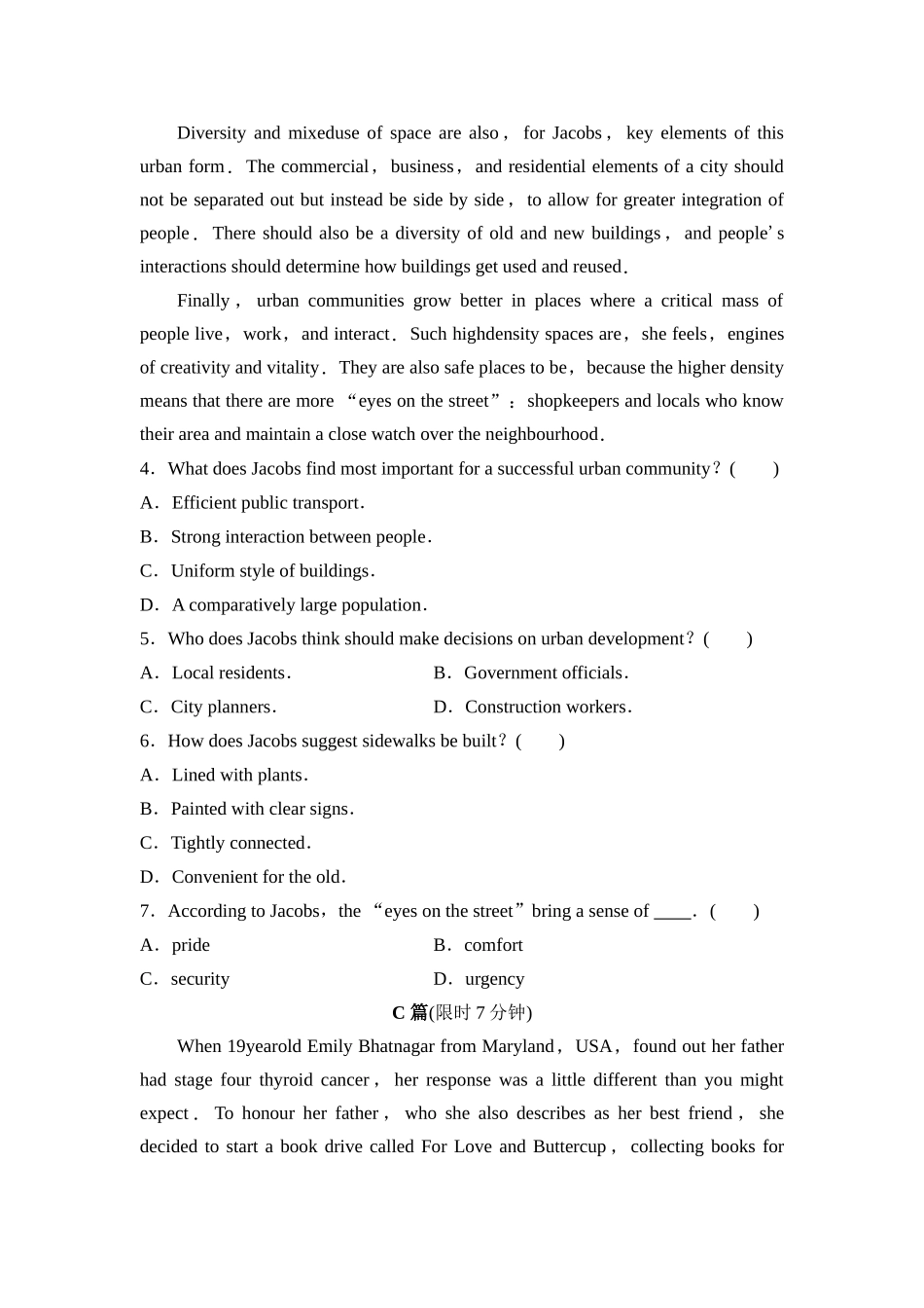 2026版《课堂新坐标》高三英语一轮复习人教版课时数智作业35.docx_第3页