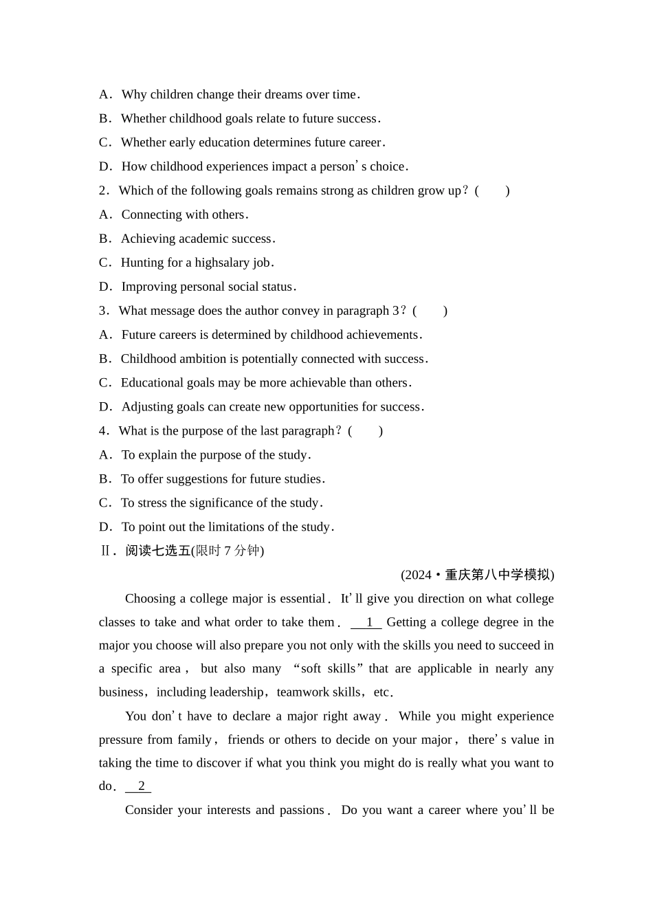 2026版《课堂新坐标》高三英语一轮复习人教版课时数智作业36.docx_第2页