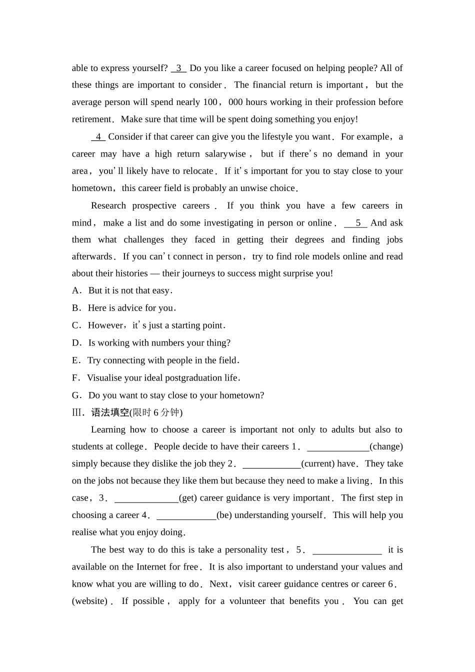 2026版《课堂新坐标》高三英语一轮复习人教版课时数智作业36.docx_第3页