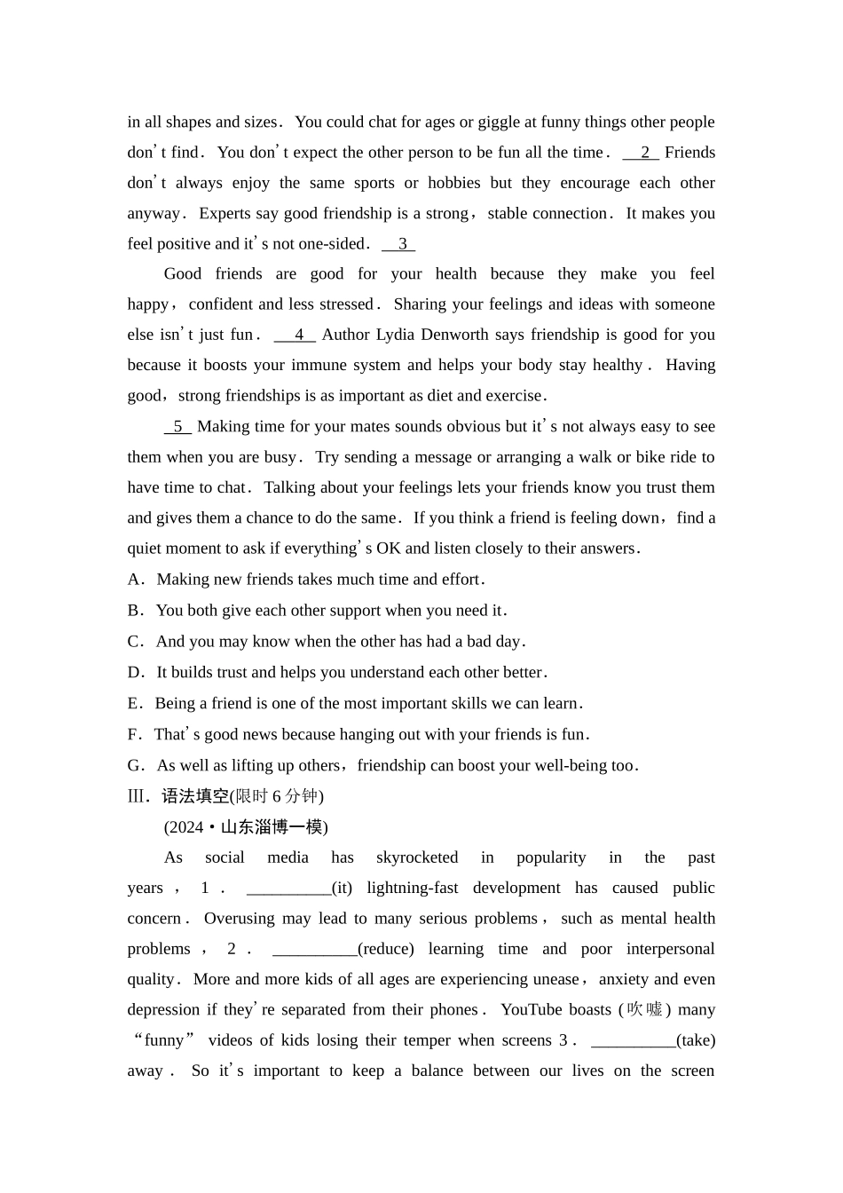 2026版《课堂新坐标》高三英语一轮复习外研社版课时数智作业4.docx_第3页