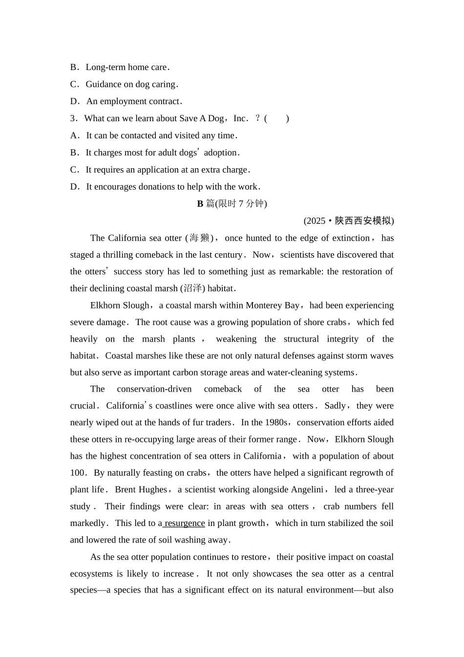 2026版《课堂新坐标》高三英语一轮复习外研社版课时数智作业5.docx_第2页