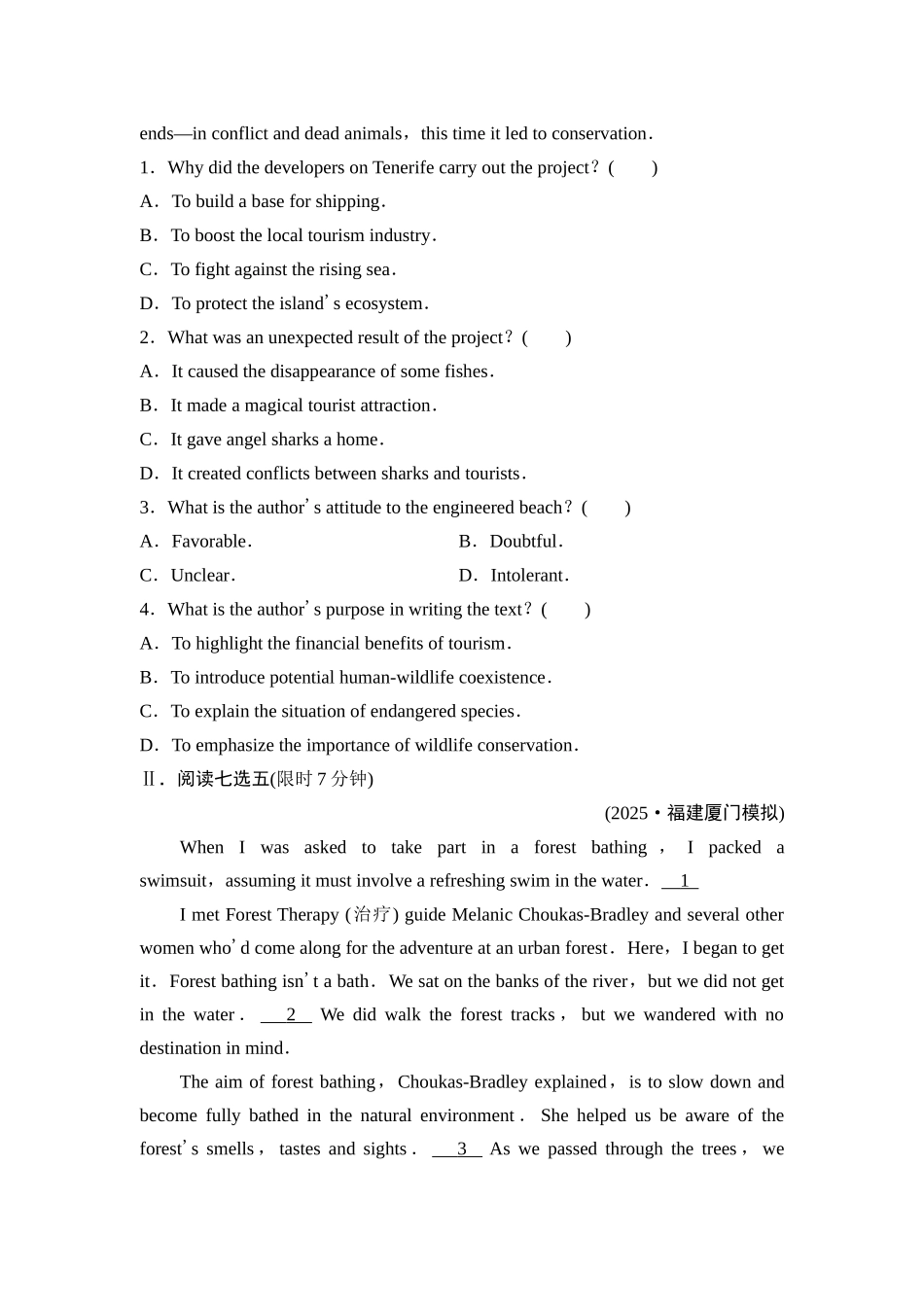 2026版《课堂新坐标》高三英语一轮复习外研社版课时数智作业6.docx_第2页