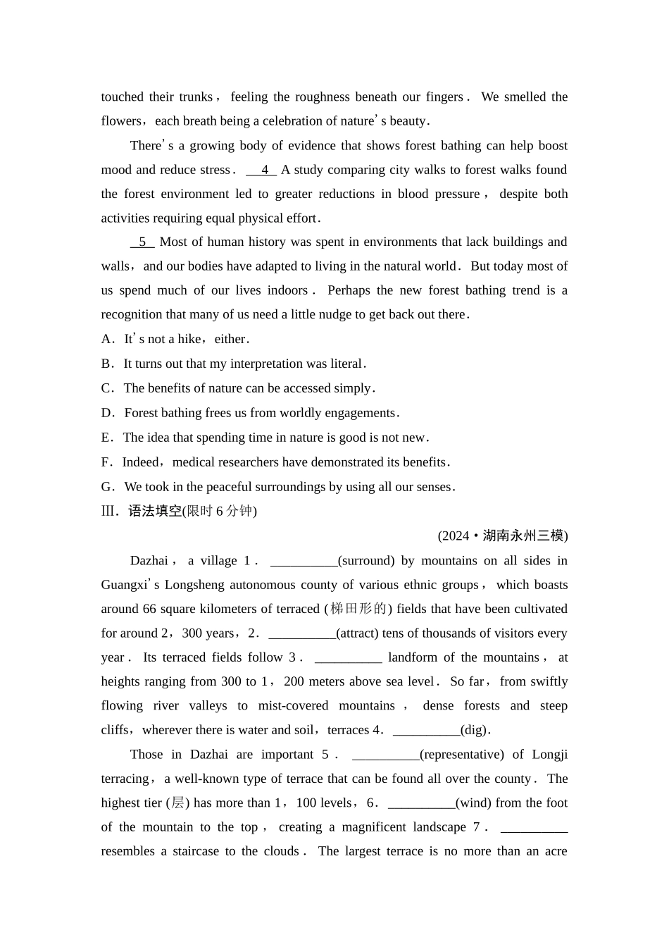 2026版《课堂新坐标》高三英语一轮复习外研社版课时数智作业6.docx_第3页