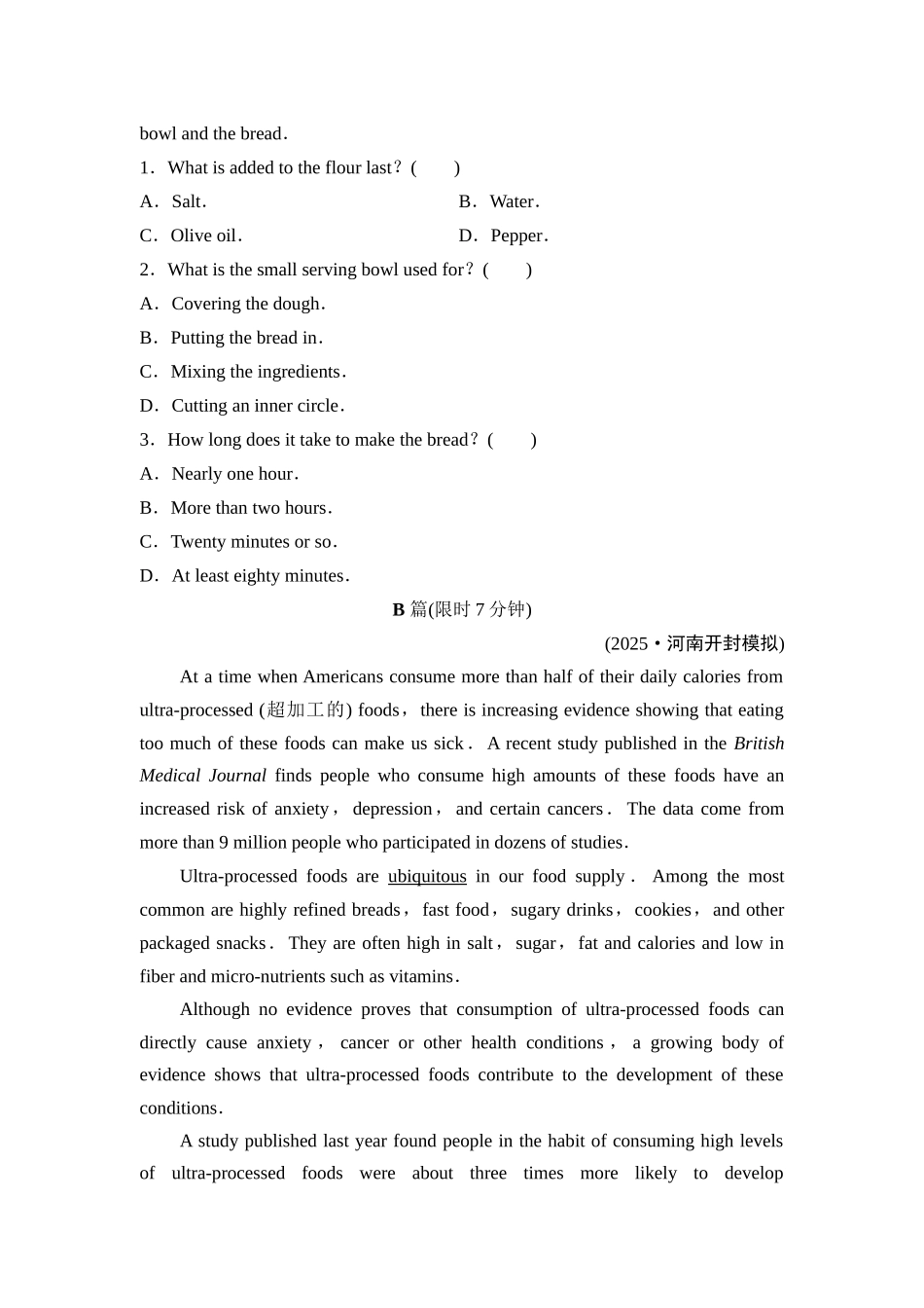 2026版《课堂新坐标》高三英语一轮复习外研社版课时数智作业7.docx_第2页