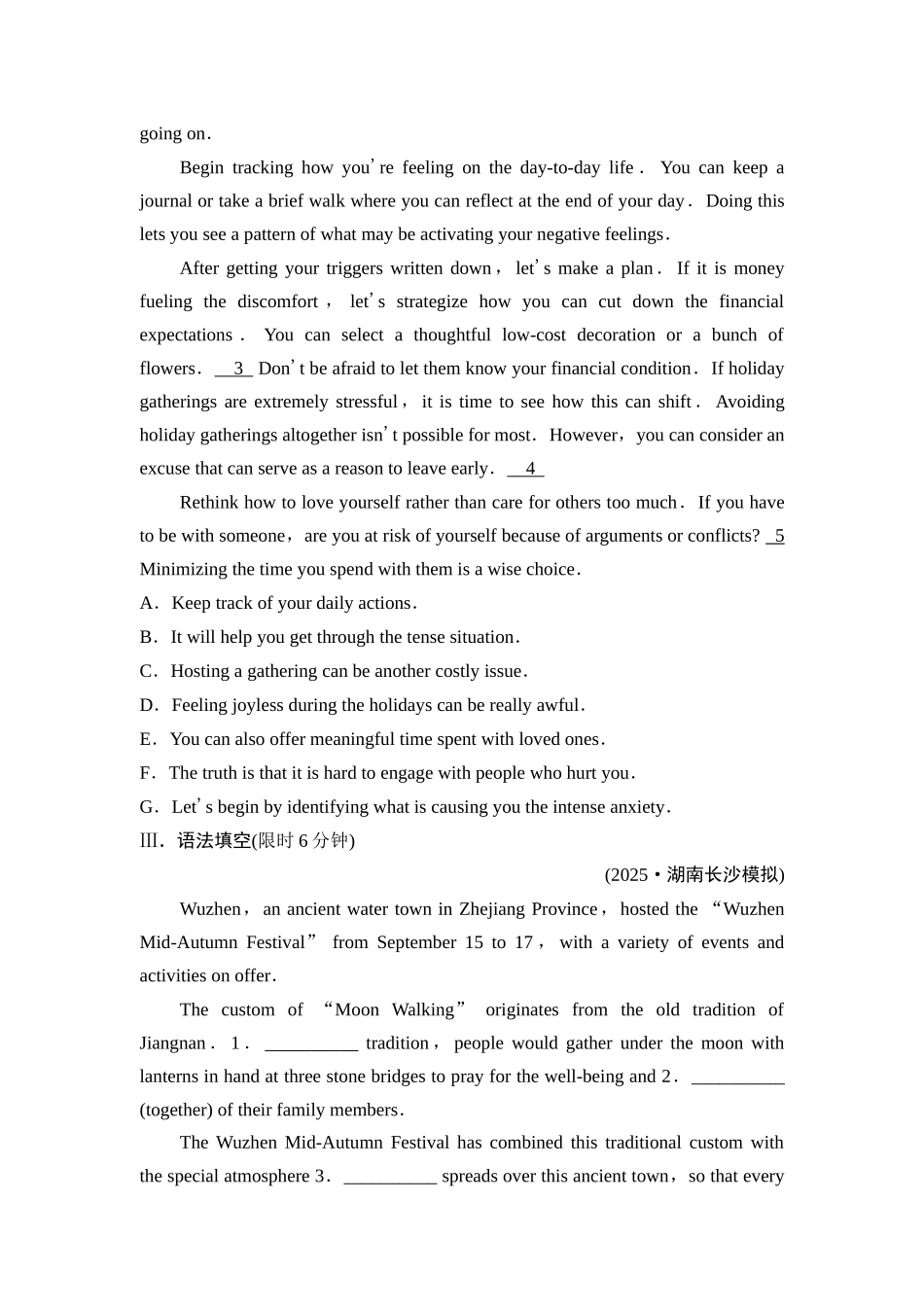2026版《课堂新坐标》高三英语一轮复习外研社版课时数智作业8.docx_第3页