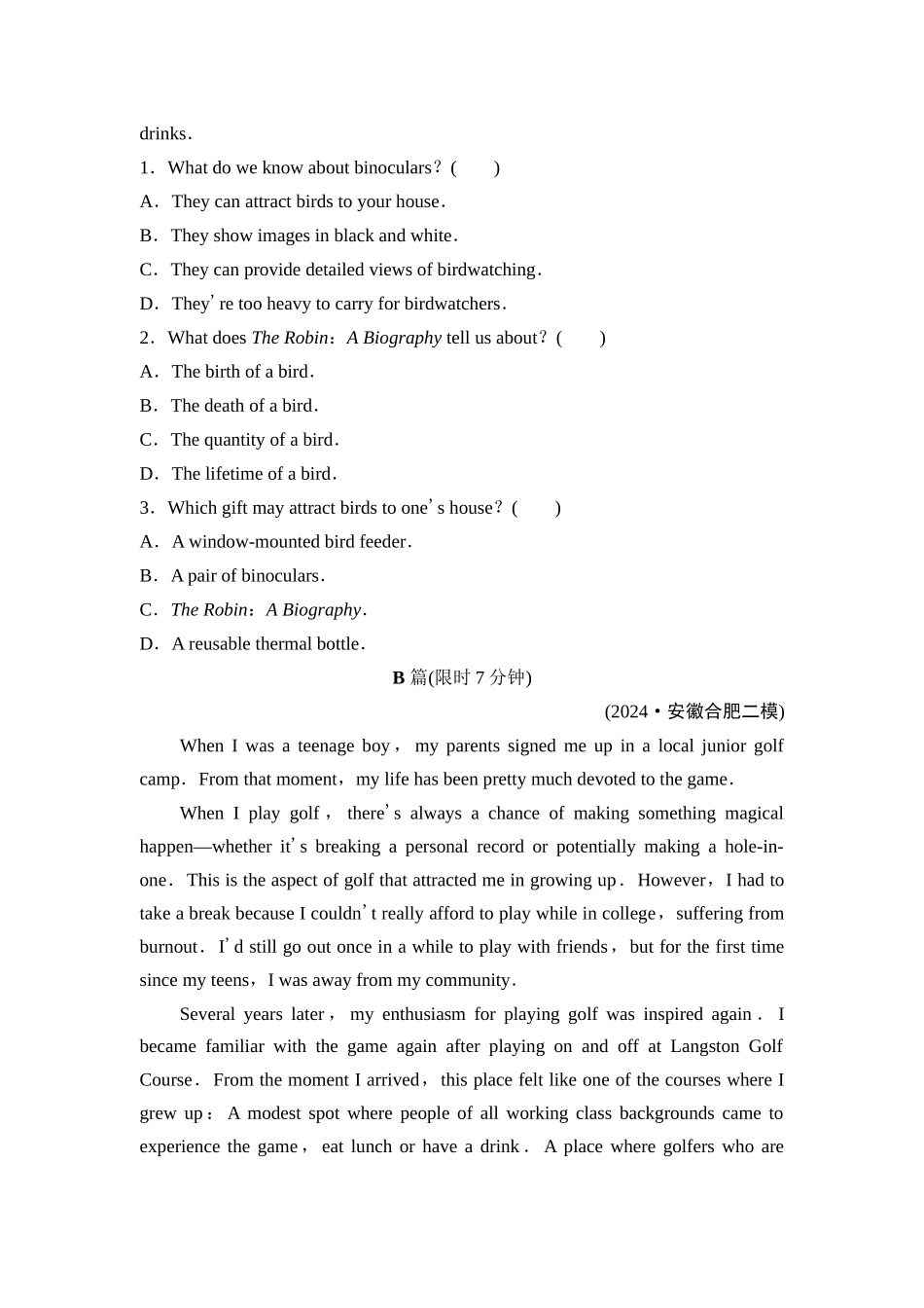 2026版《课堂新坐标》高三英语一轮复习外研社版课时数智作业9.docx_第2页