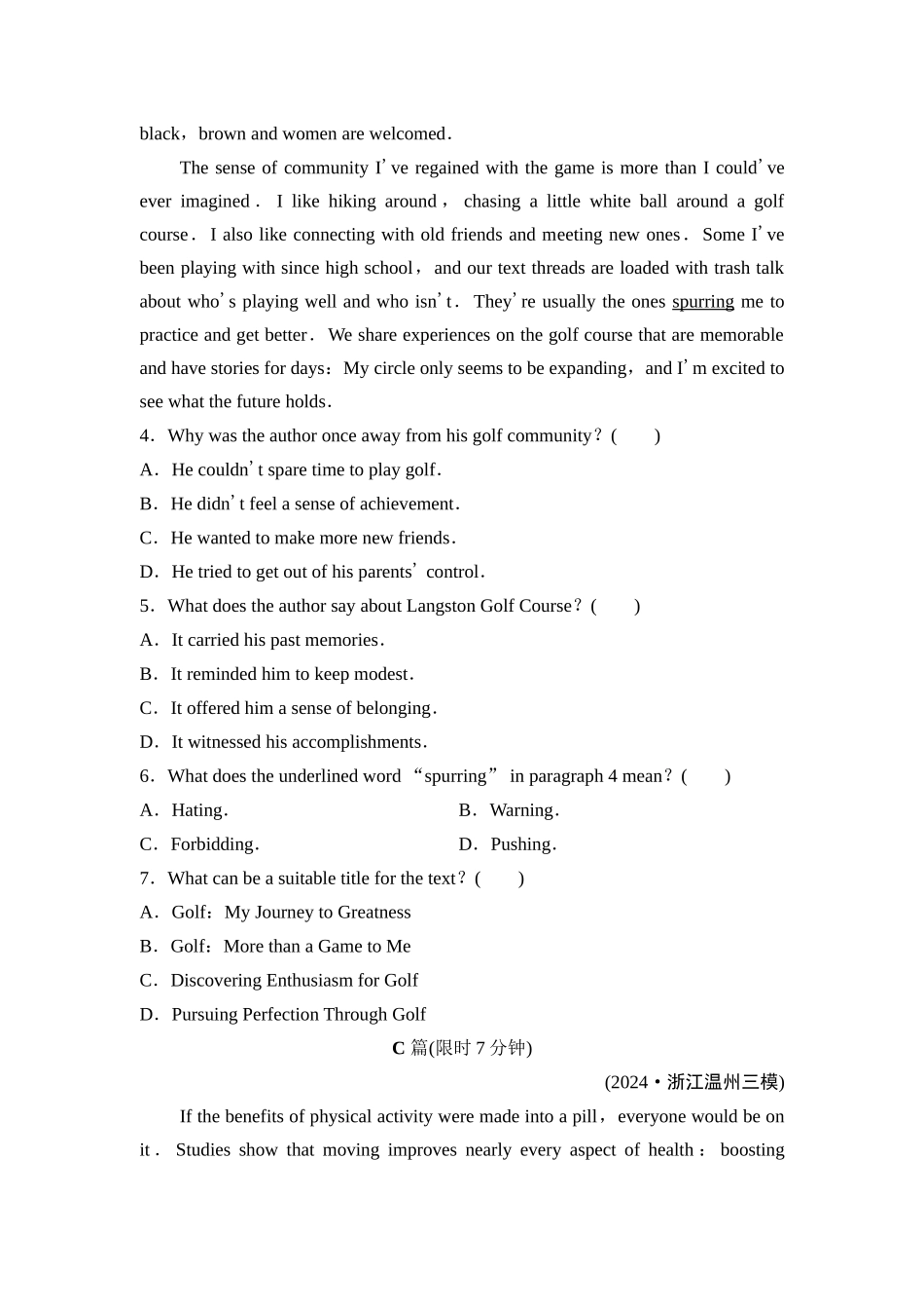 2026版《课堂新坐标》高三英语一轮复习外研社版课时数智作业9.docx_第3页
