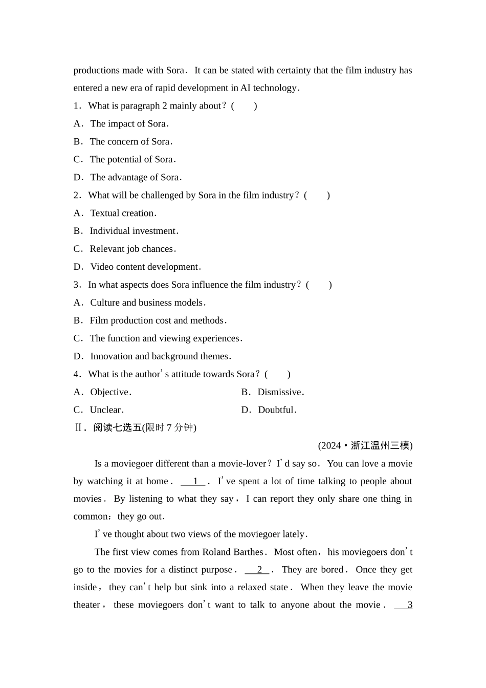 2026版《课堂新坐标》高三英语一轮复习外研社版课时数智作业10.docx_第2页