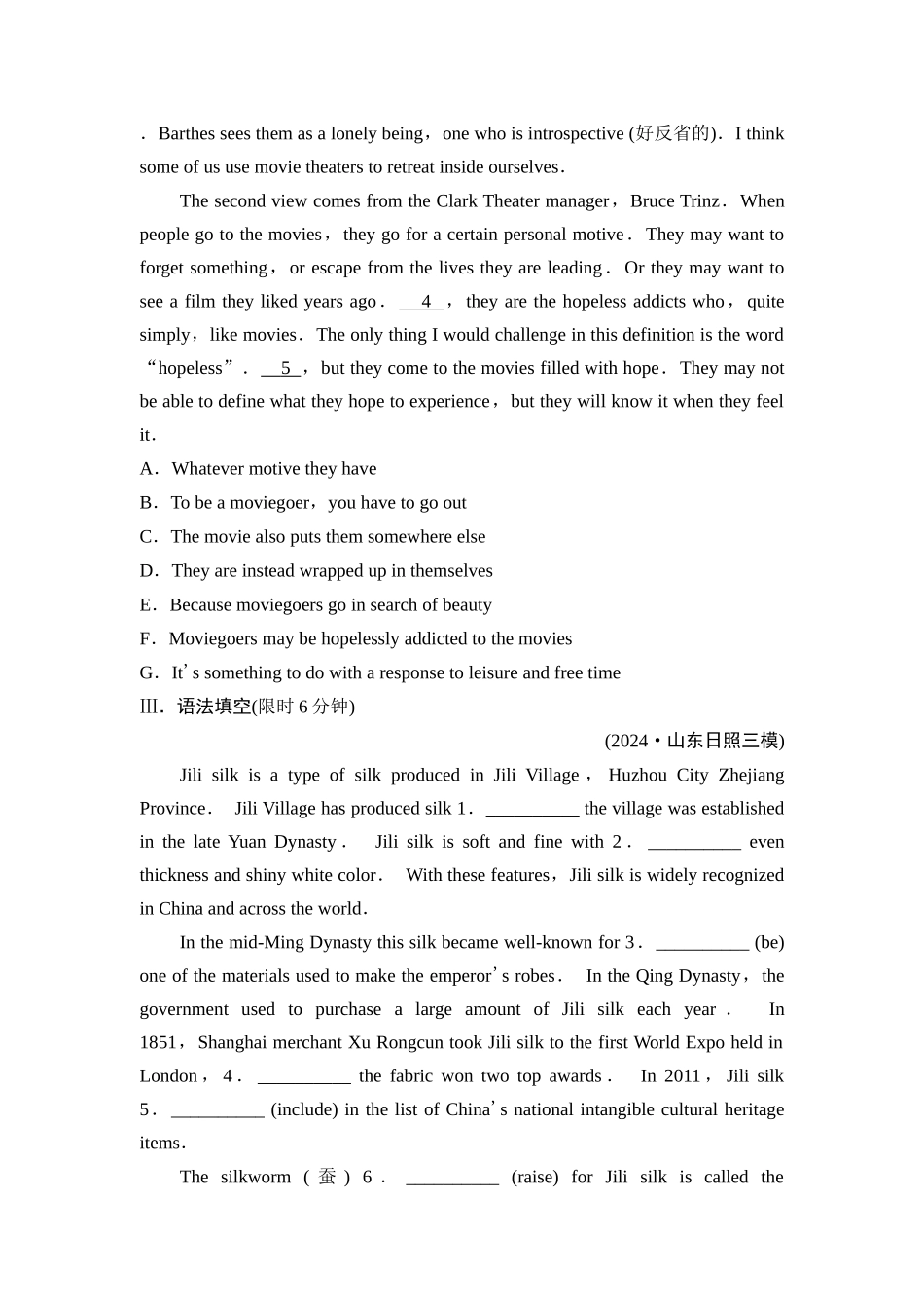 2026版《课堂新坐标》高三英语一轮复习外研社版课时数智作业10.docx_第3页