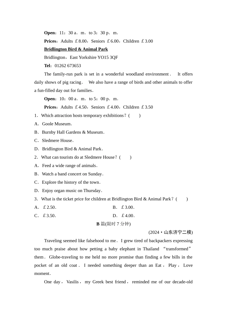 2026版《课堂新坐标》高三英语一轮复习外研社版课时数智作业11.docx_第2页