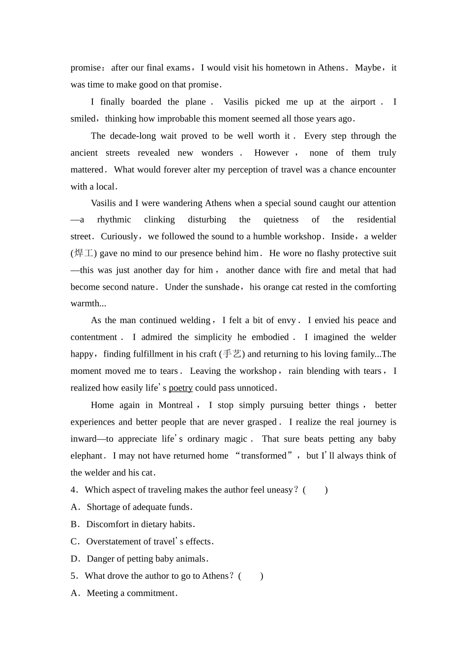 2026版《课堂新坐标》高三英语一轮复习外研社版课时数智作业11.docx_第3页