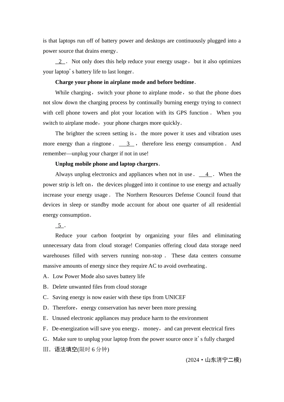 2026版《课堂新坐标》高三英语一轮复习外研社版课时数智作业12.docx_第3页