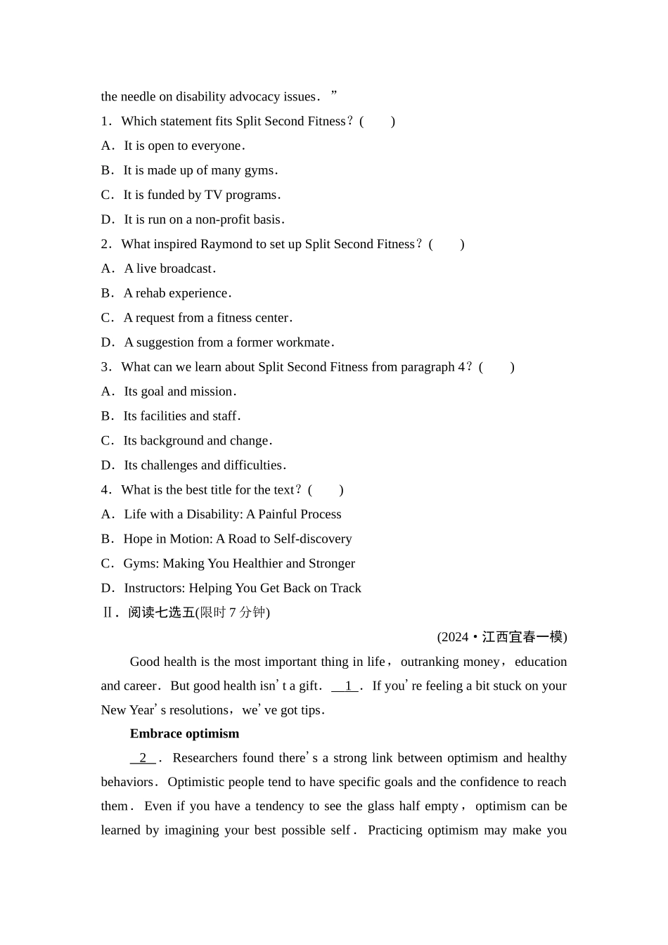 2026版《课堂新坐标》高三英语一轮复习外研社版课时数智作业14.docx_第2页