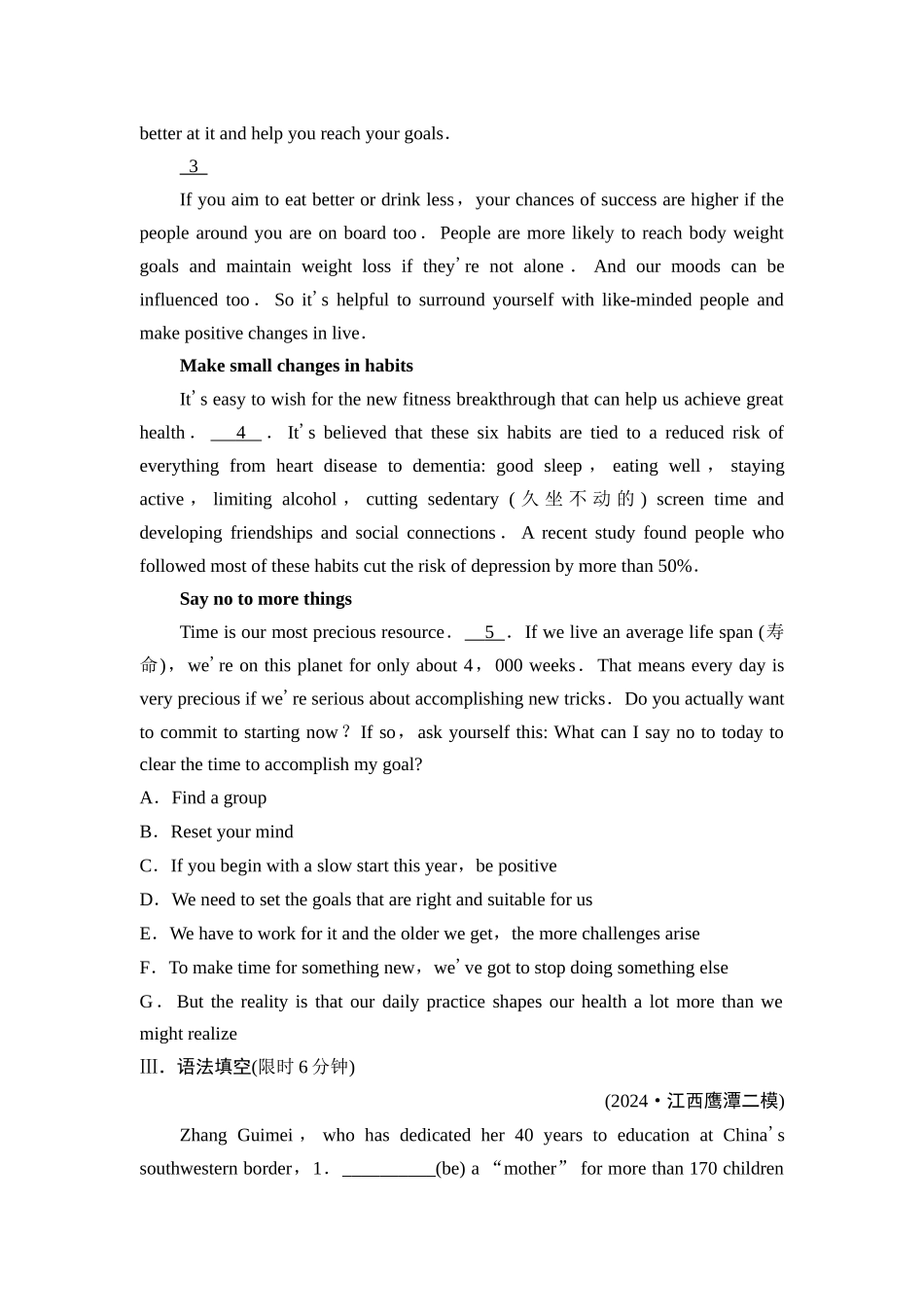 2026版《课堂新坐标》高三英语一轮复习外研社版课时数智作业14.docx_第3页