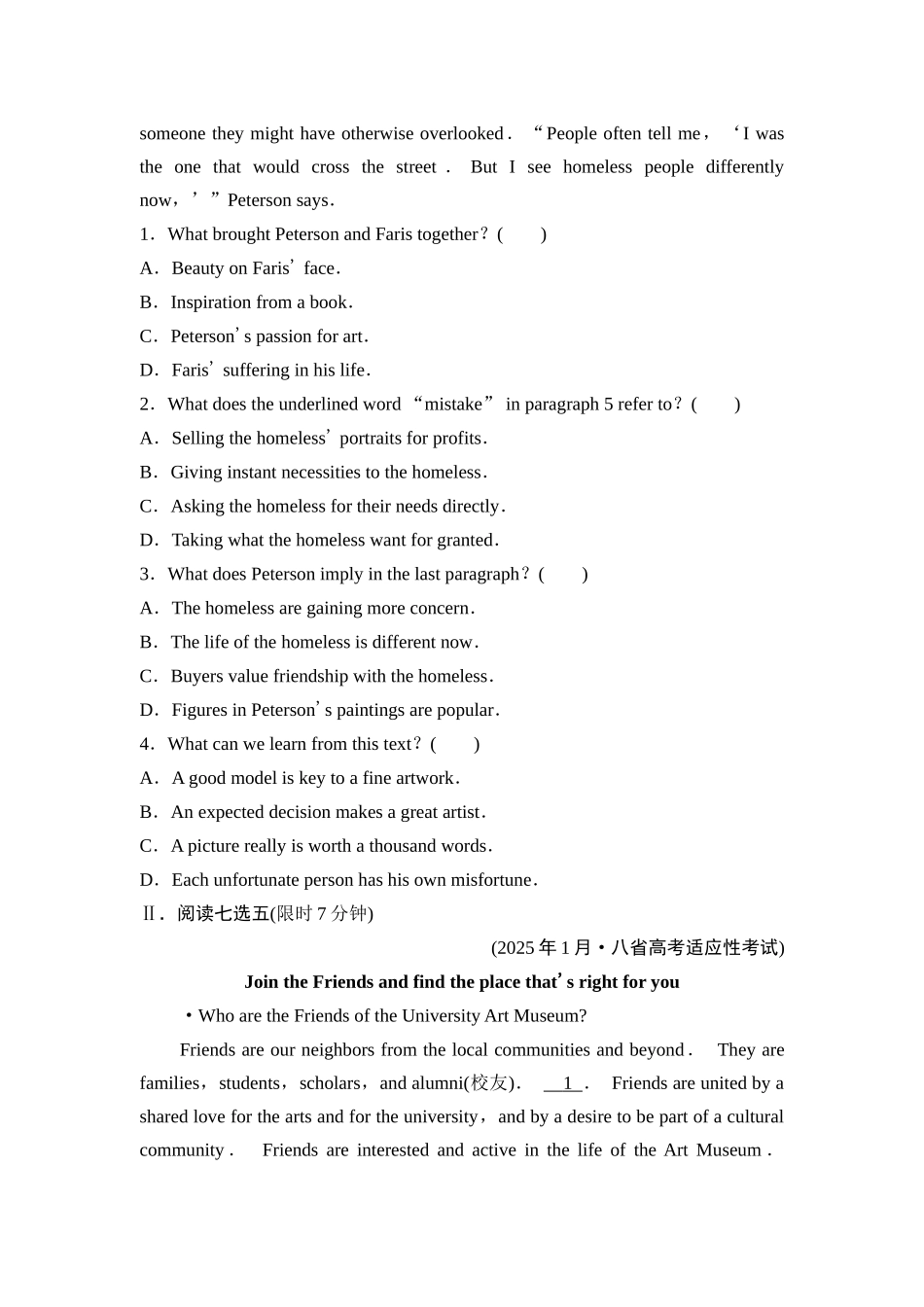 2026版《课堂新坐标》高三英语一轮复习外研社版课时数智作业16.docx_第2页