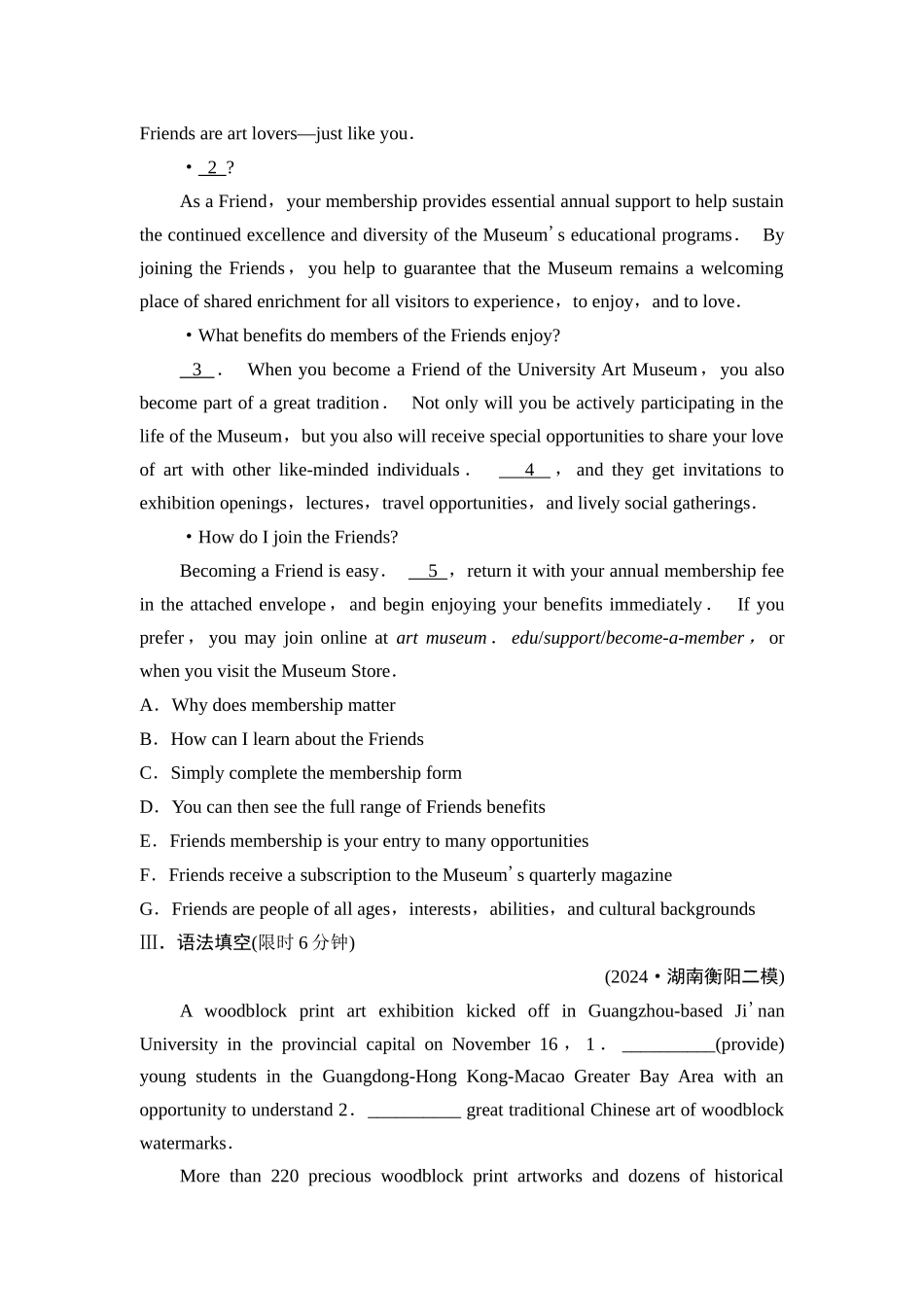 2026版《课堂新坐标》高三英语一轮复习外研社版课时数智作业16.docx_第3页
