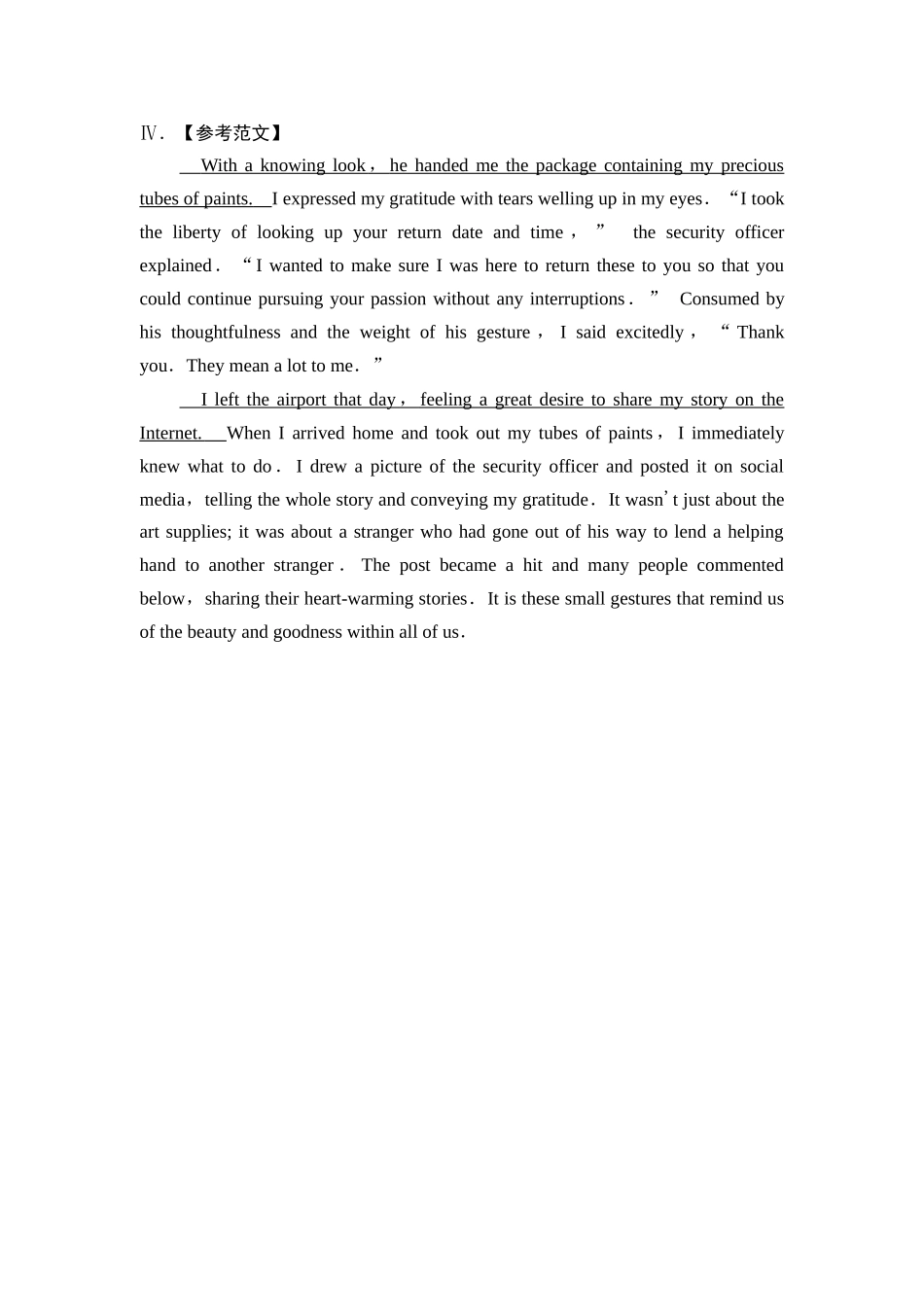 2026版《课堂新坐标》高三英语一轮复习外研社版课时数智作业16参考答案与精析.docx_第3页