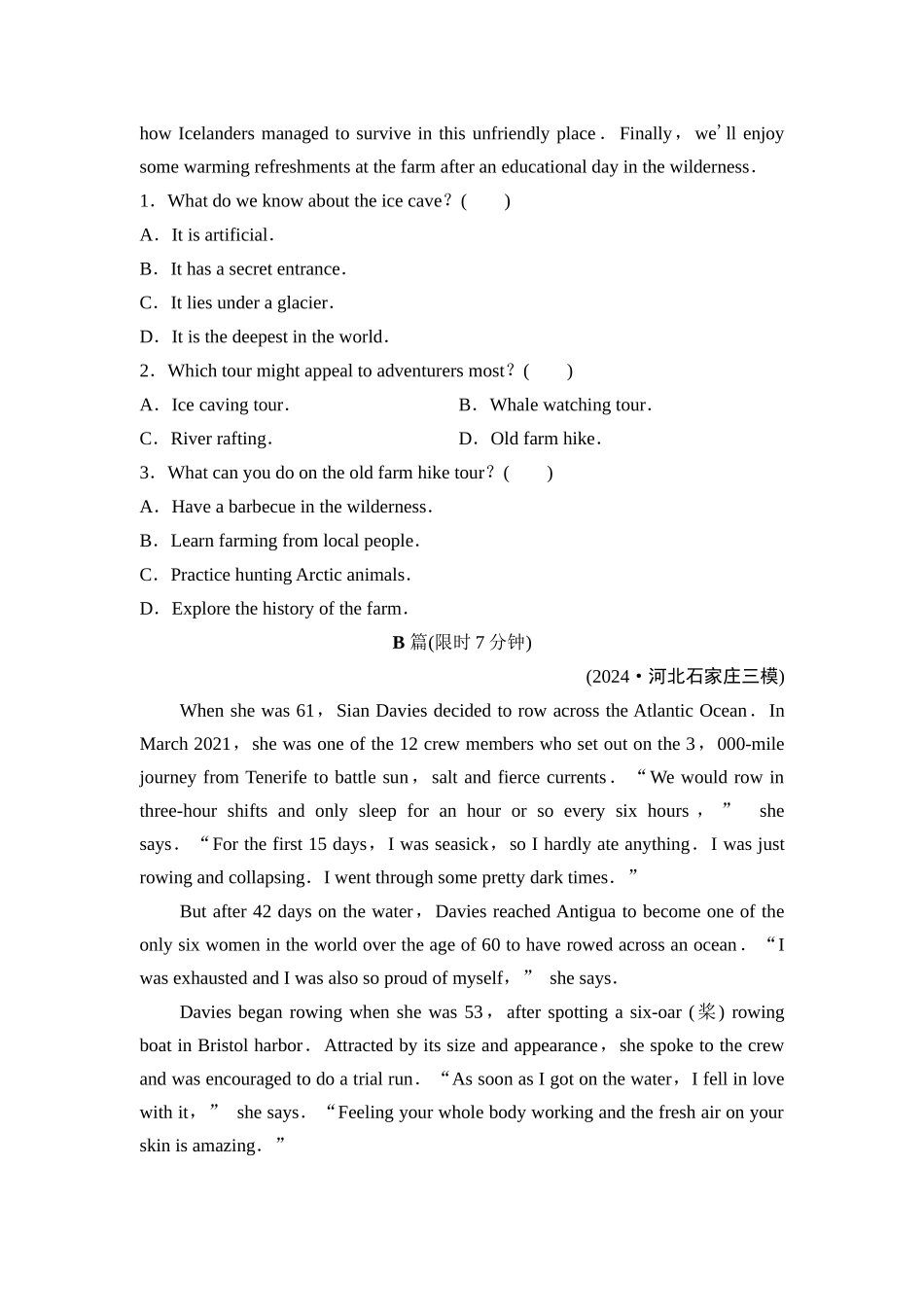 2026版《课堂新坐标》高三英语一轮复习外研社版课时数智作业17.docx_第2页