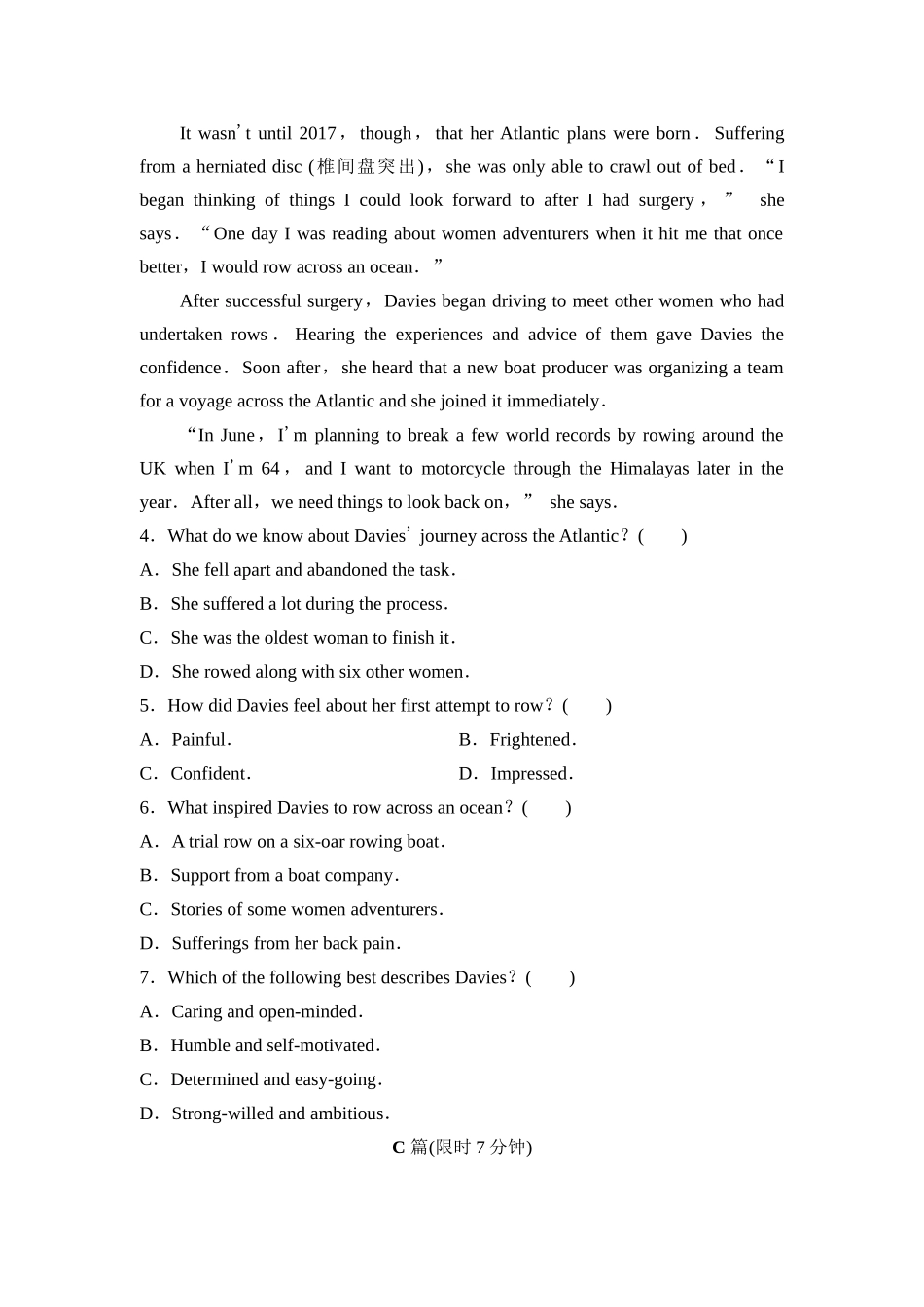 2026版《课堂新坐标》高三英语一轮复习外研社版课时数智作业17.docx_第3页