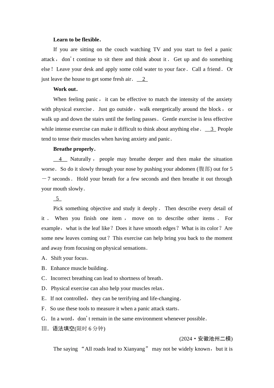 2026版《课堂新坐标》高三英语一轮复习外研社版课时数智作业18.docx_第3页