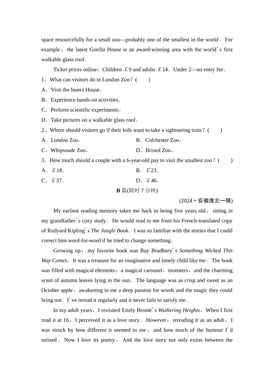 2026版《课堂新坐标》高三英语一轮复习外研社版课时数智作业19.docx_第2页