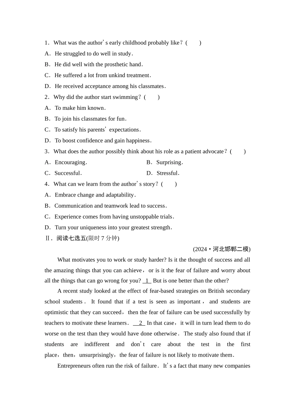 2026版《课堂新坐标》高三英语一轮复习外研社版课时数智作业20.docx_第2页