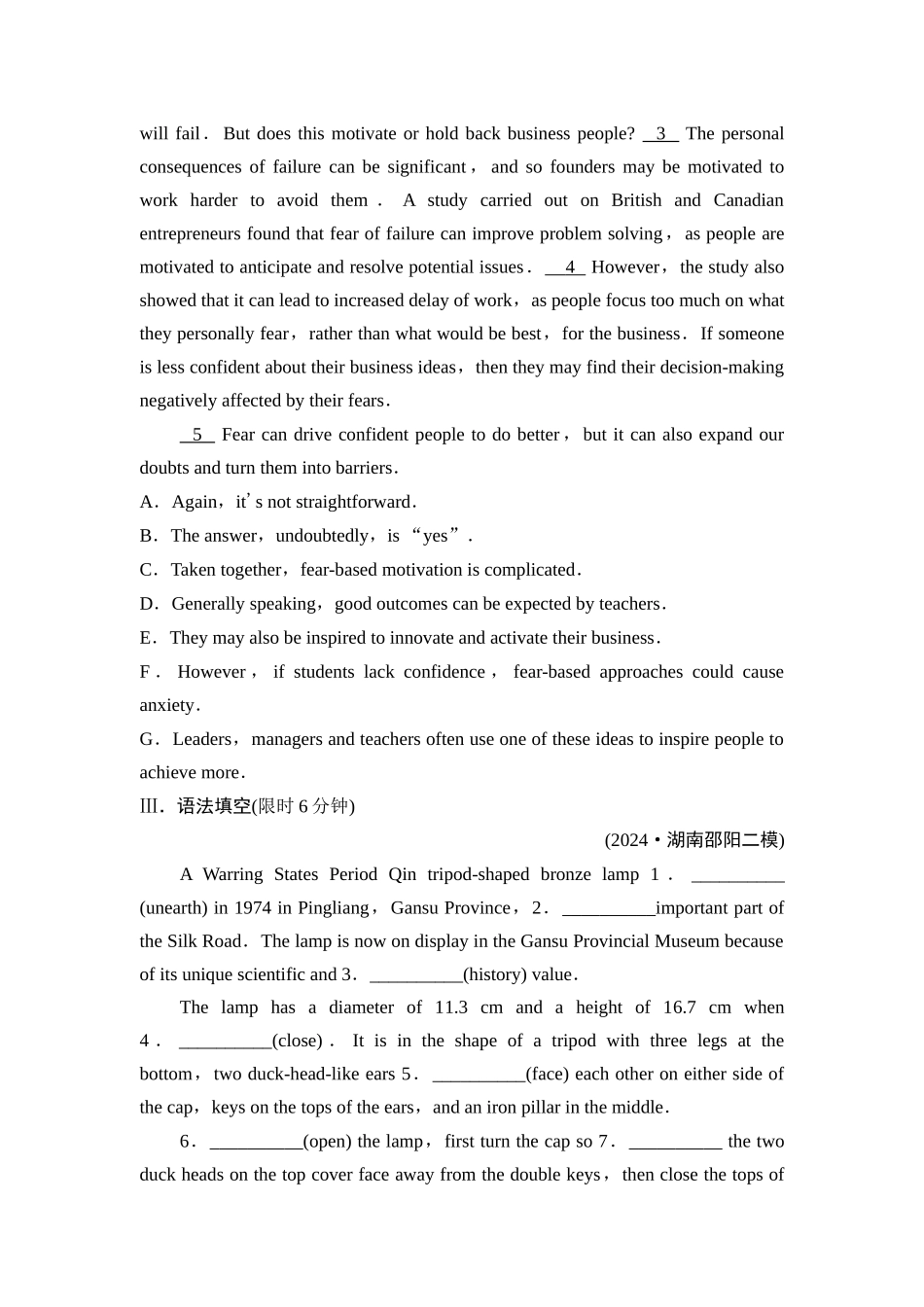 2026版《课堂新坐标》高三英语一轮复习外研社版课时数智作业20.docx_第3页