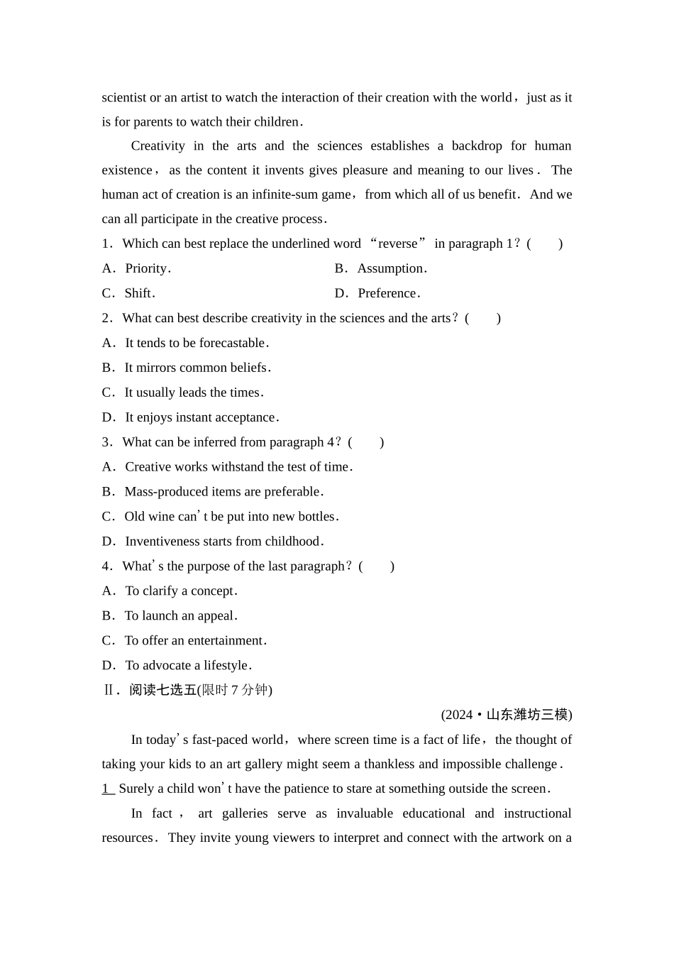 2026版《课堂新坐标》高三英语一轮复习外研社版课时数智作业22.docx_第2页