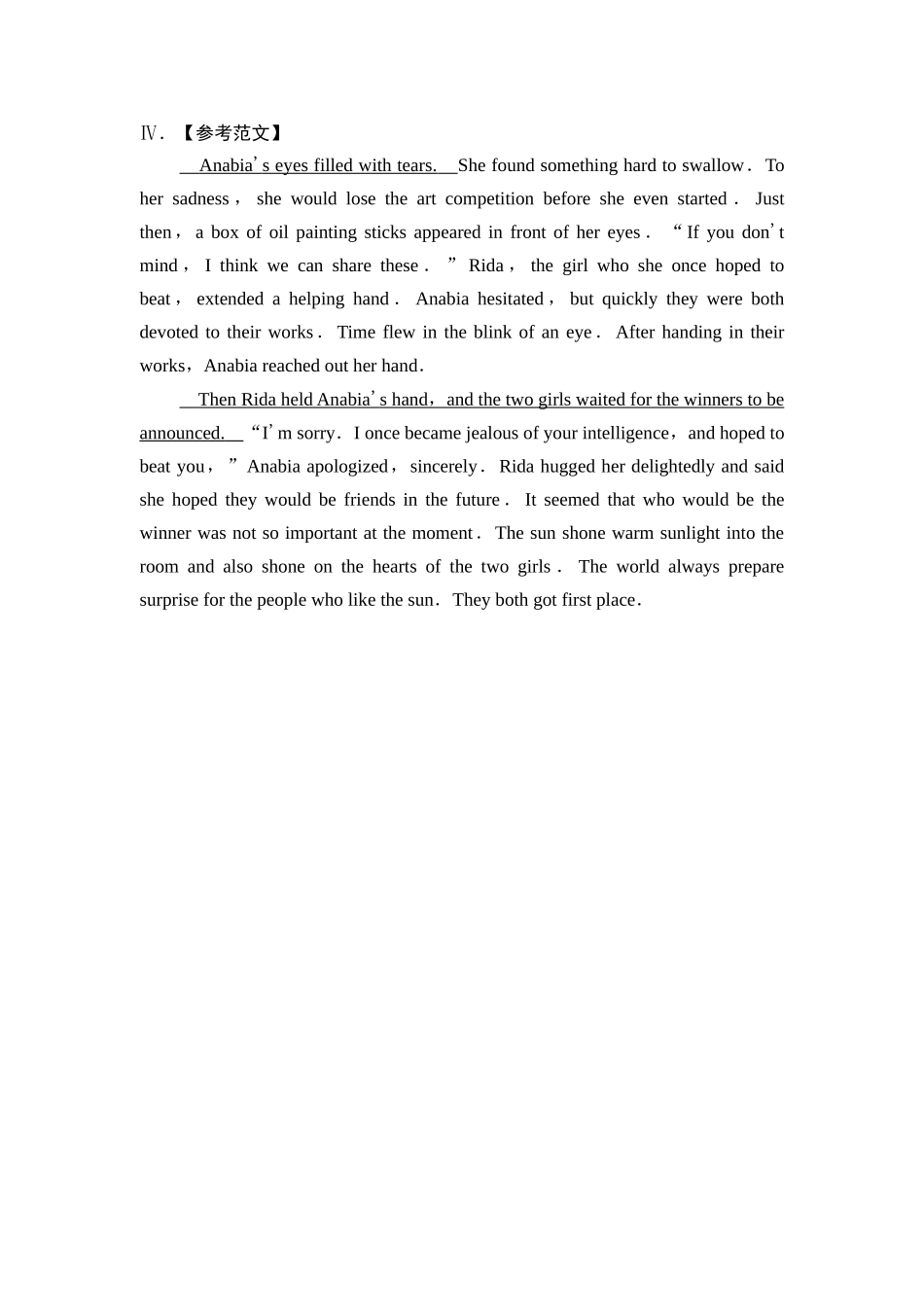 2026版《课堂新坐标》高三英语一轮复习外研社版课时数智作业22参考答案与精析.docx_第3页