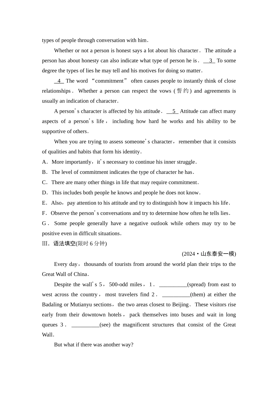 2026版《课堂新坐标》高三英语一轮复习外研社版课时数智作业24.docx_第3页