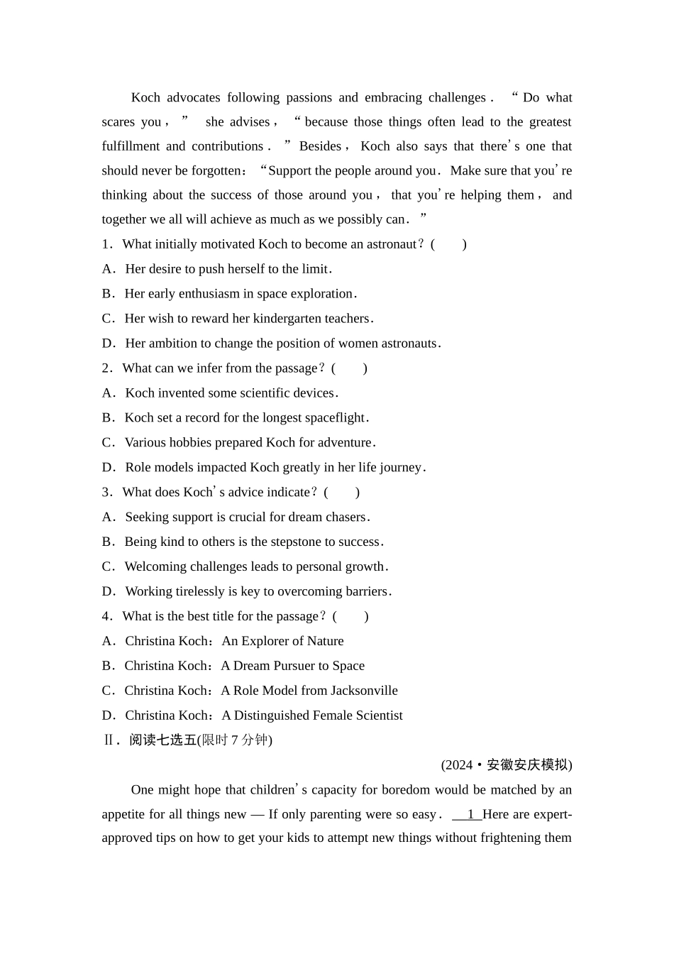2026版《课堂新坐标》高三英语一轮复习外研社版课时数智作业26.docx_第2页