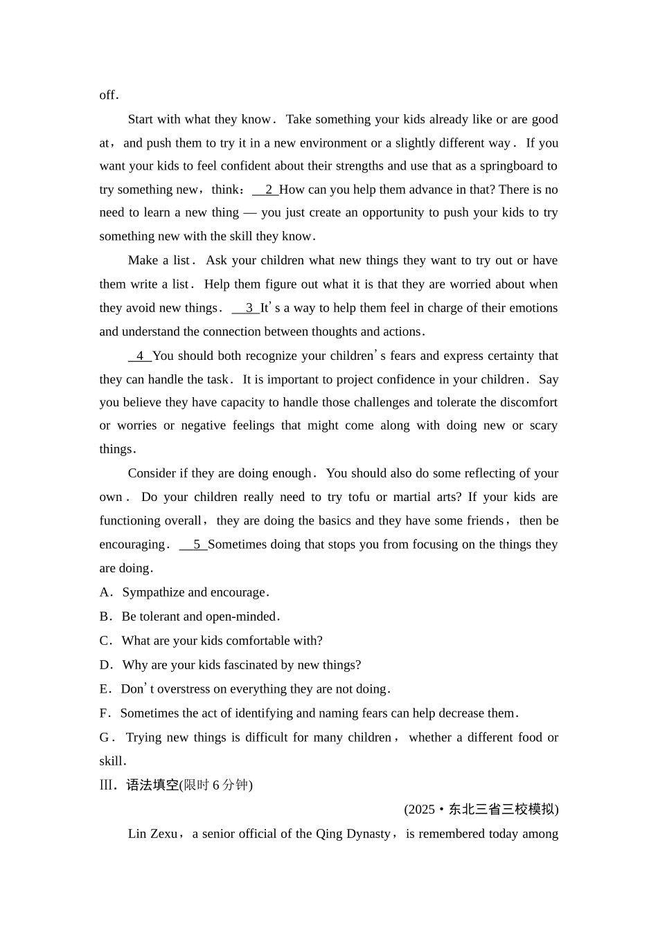 2026版《课堂新坐标》高三英语一轮复习外研社版课时数智作业26.docx_第3页