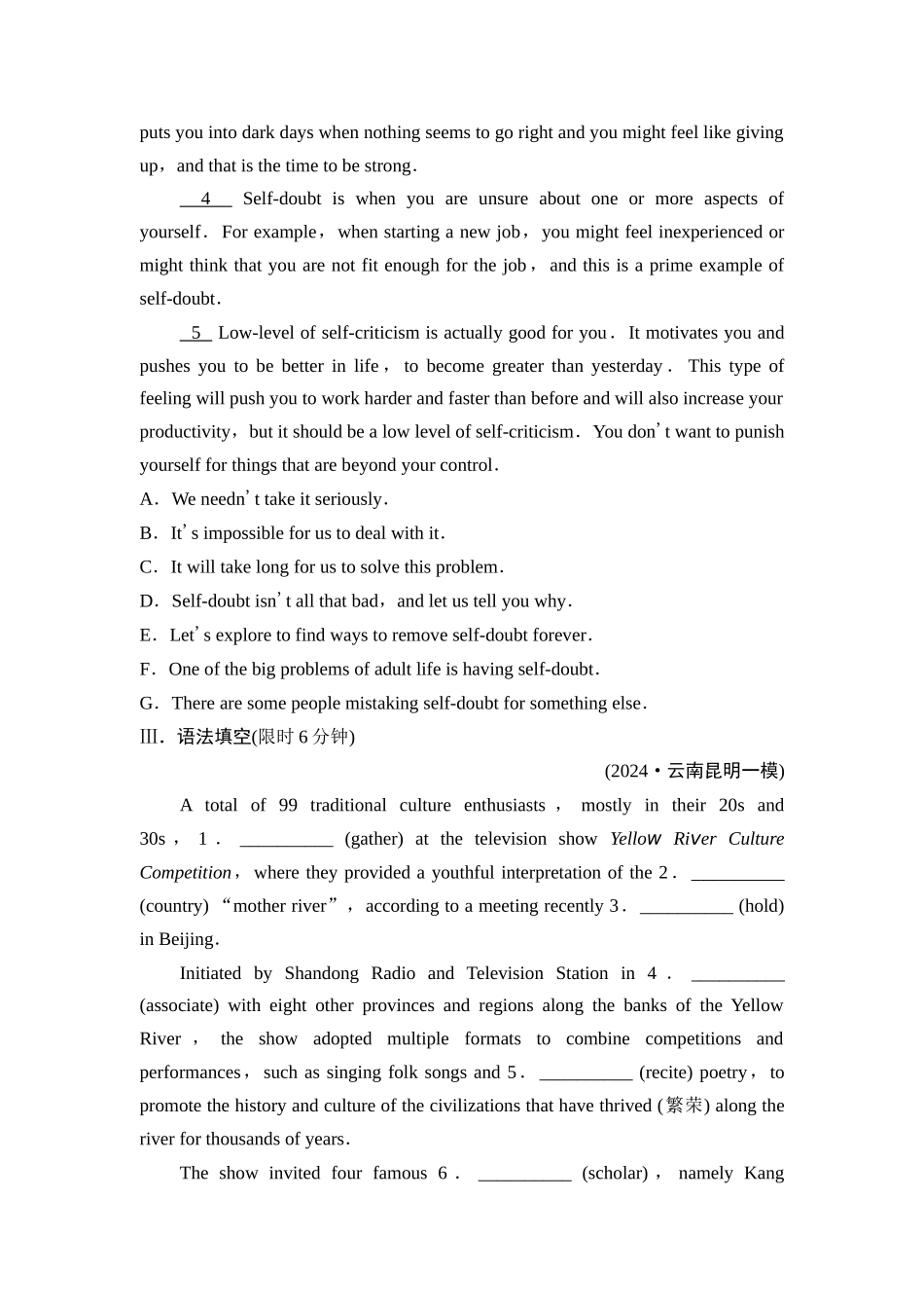2026版《课堂新坐标》高三英语一轮复习外研社版课时数智作业28.docx_第3页