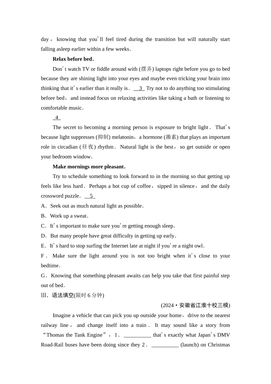 2026版《课堂新坐标》高三英语一轮复习外研社版课时数智作业30.docx_第3页