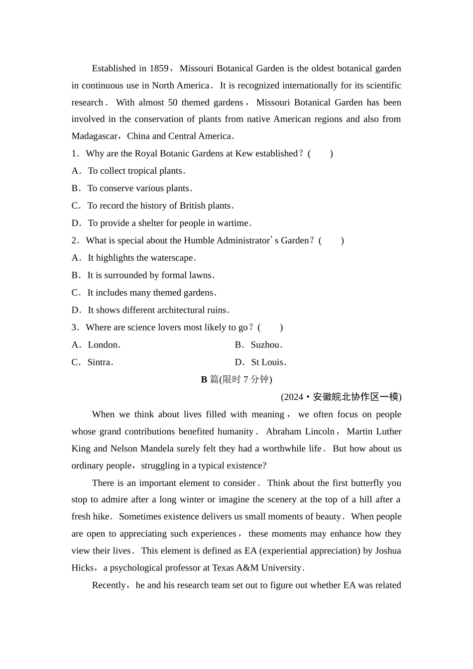 2026版《课堂新坐标》高三英语一轮复习外研社版课时数智作业31.docx_第2页