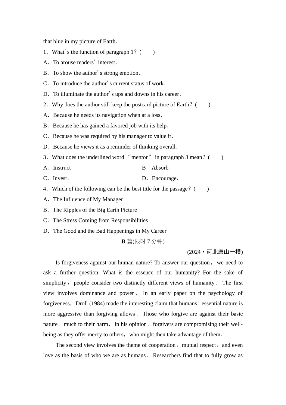 2026版《课堂新坐标》高三英语一轮复习外研社版课时数智作业33.docx_第2页
