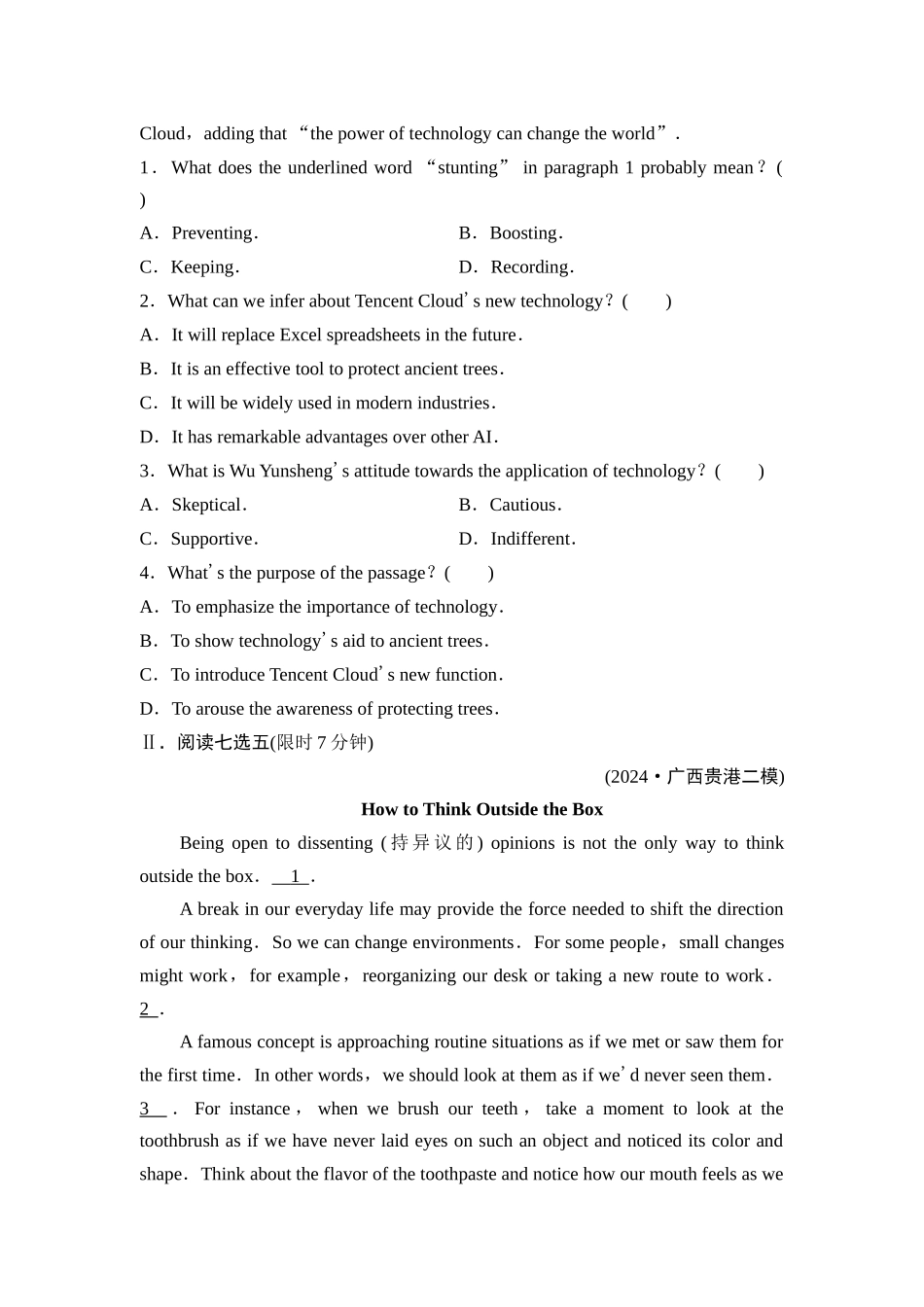 2026版《课堂新坐标》高三英语一轮复习外研社版课时数智作业34.docx_第2页