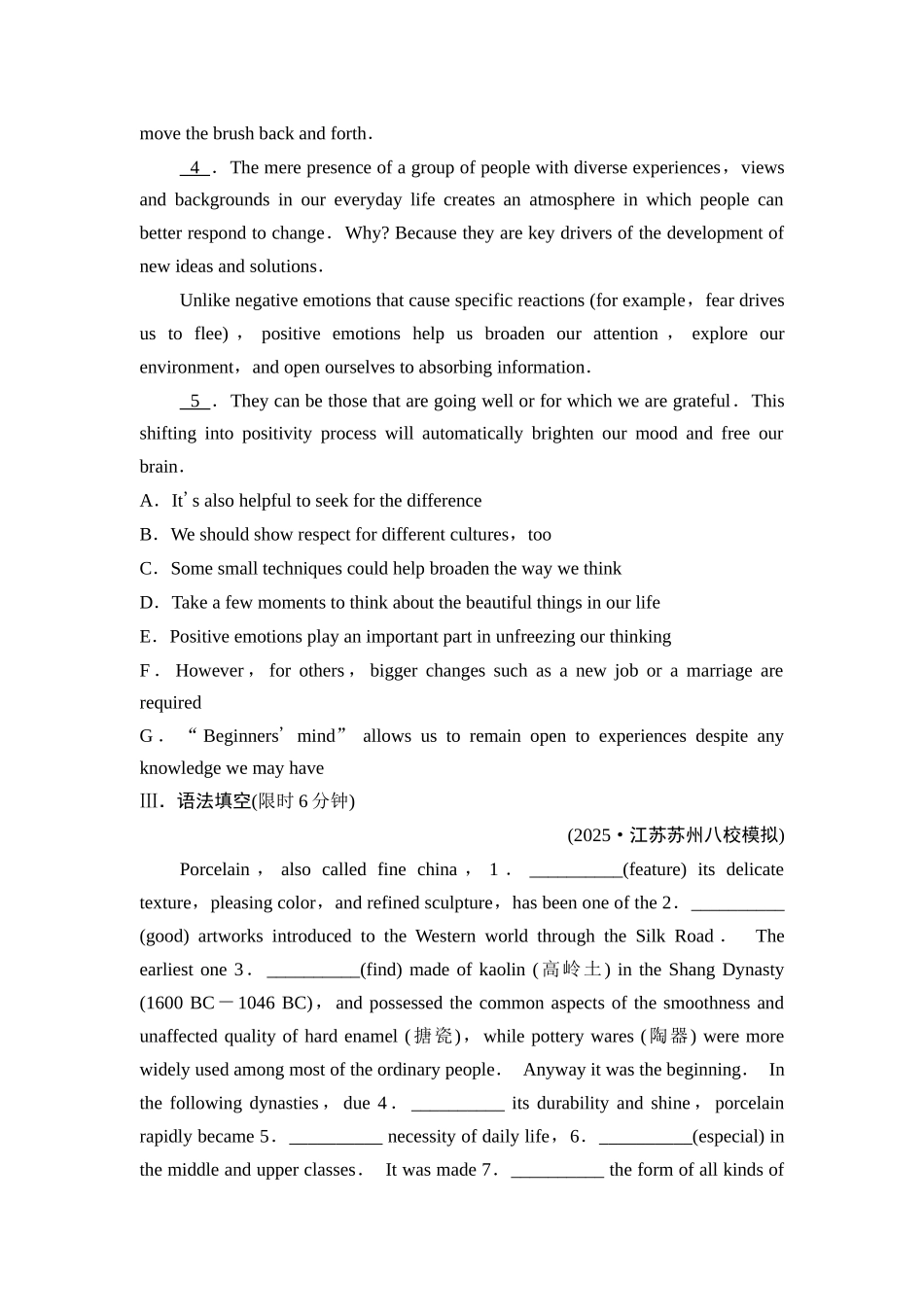 2026版《课堂新坐标》高三英语一轮复习外研社版课时数智作业34.docx_第3页
