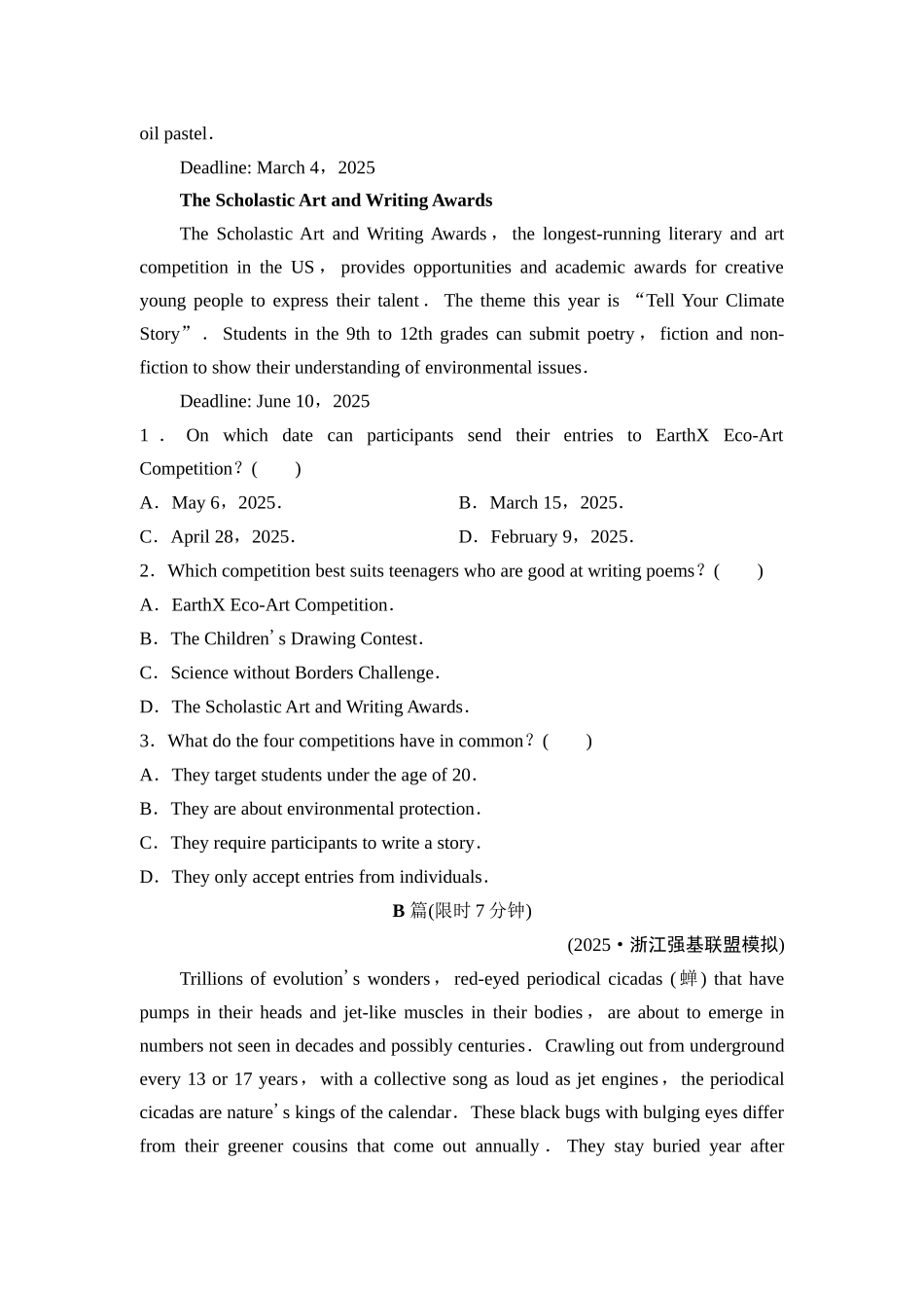 2026版《课堂新坐标》高三英语一轮复习外研社版课时数智作业35.docx_第2页