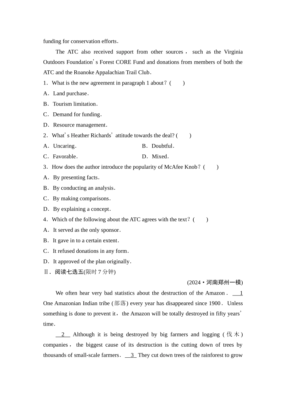 2026版《课堂新坐标》高三英语一轮复习外研社版课时数智作业36.docx_第2页