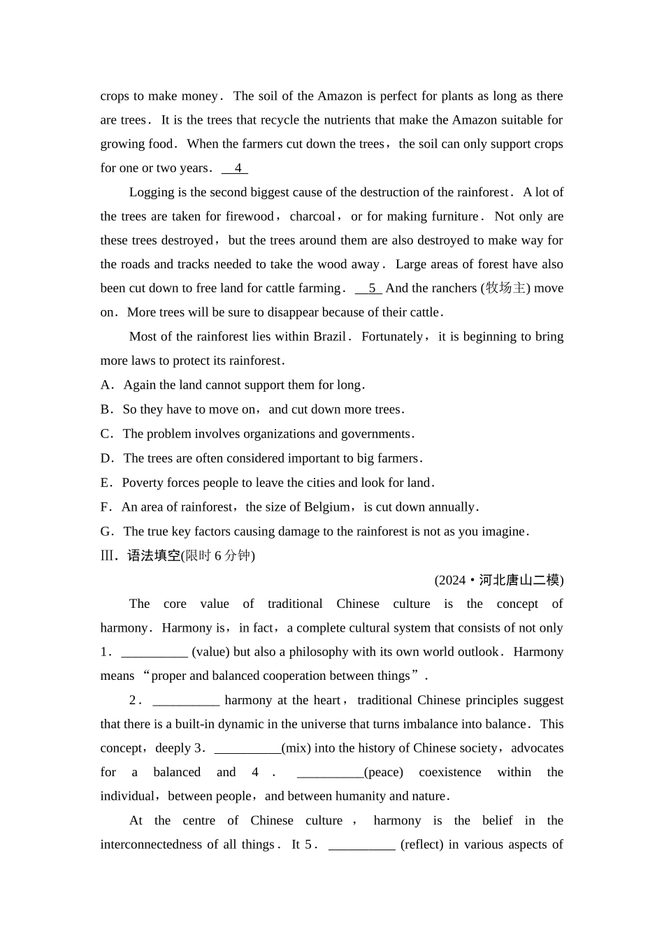 2026版《课堂新坐标》高三英语一轮复习外研社版课时数智作业36.docx_第3页